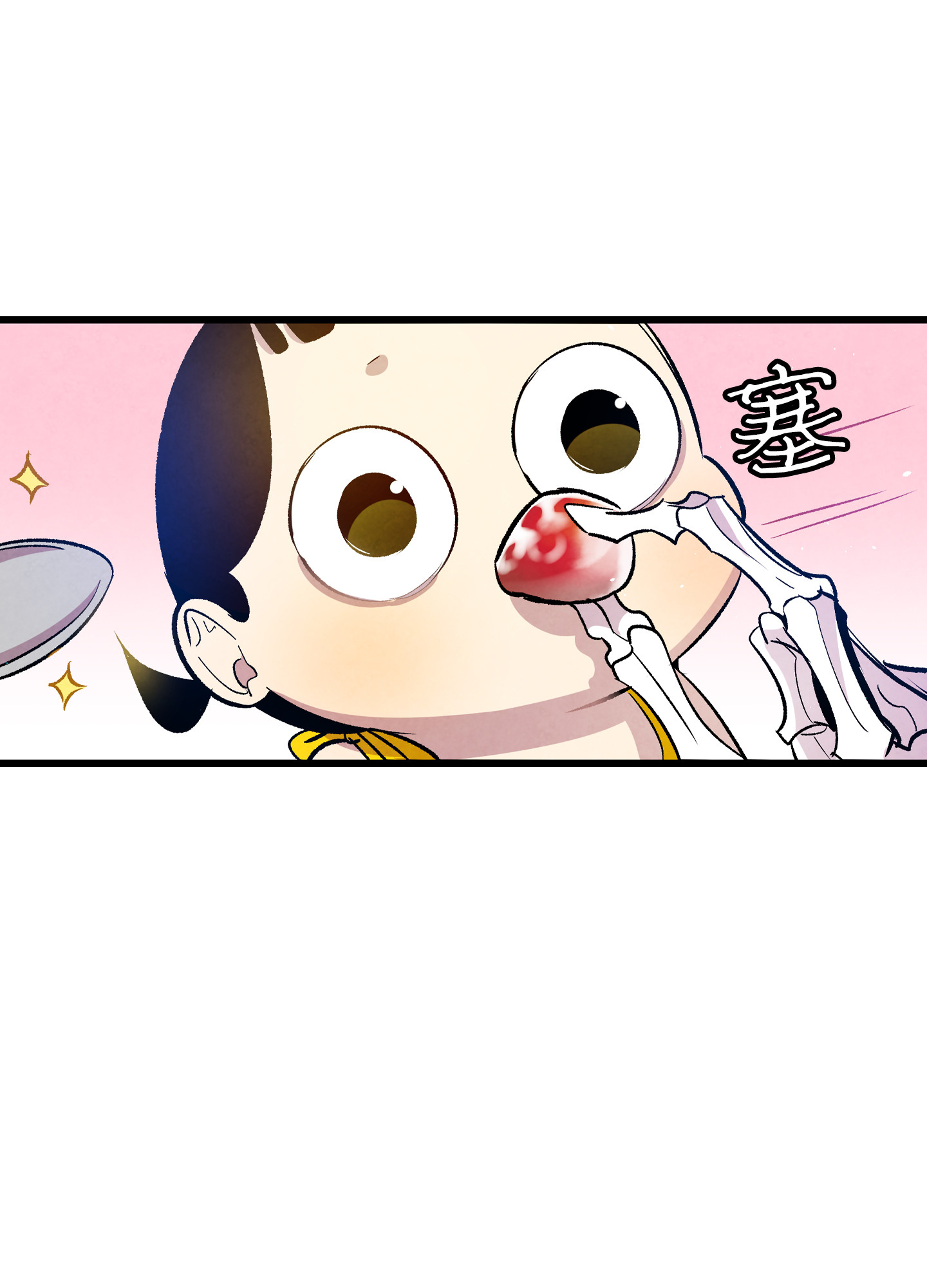 骷髅奶爸82 哄骗蝴蝶