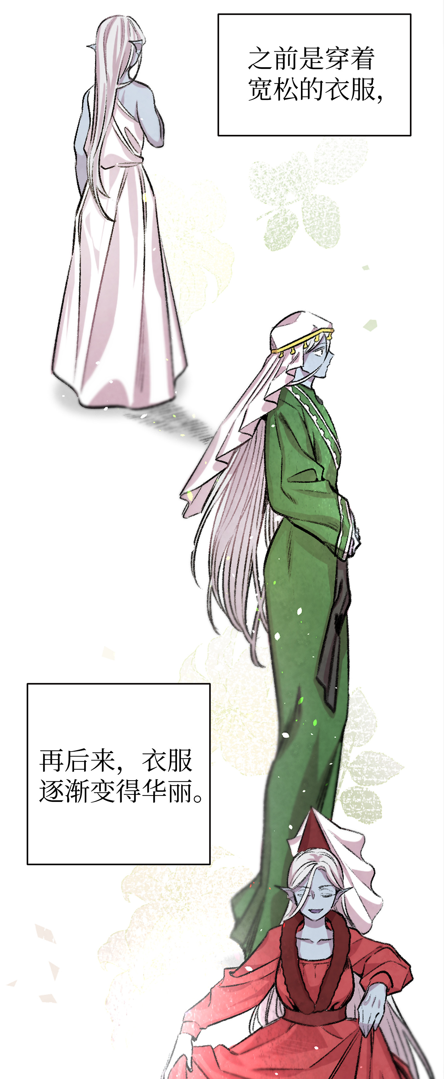 骷髅奶爸83 后记