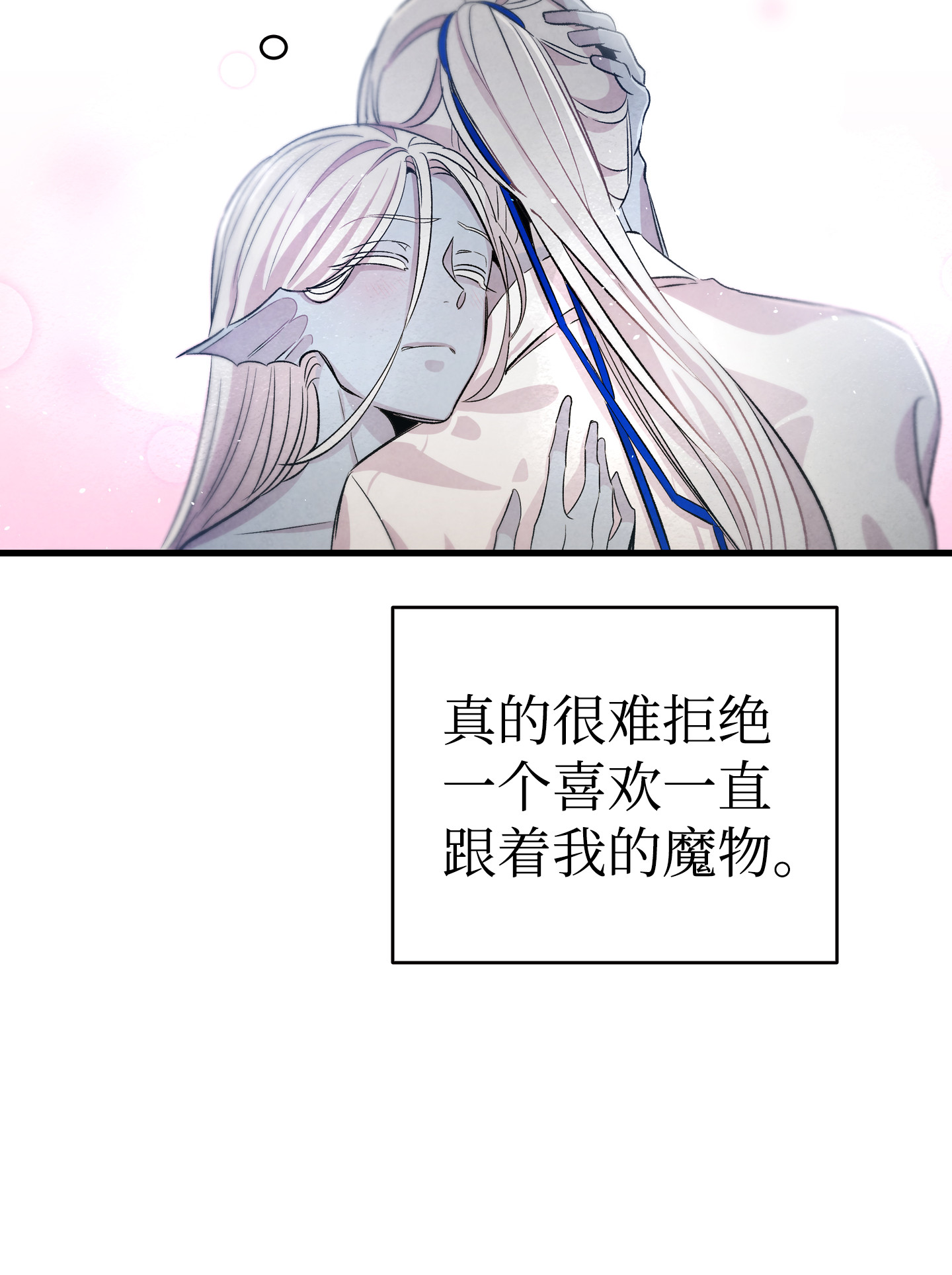 骷髅奶爸83 后记