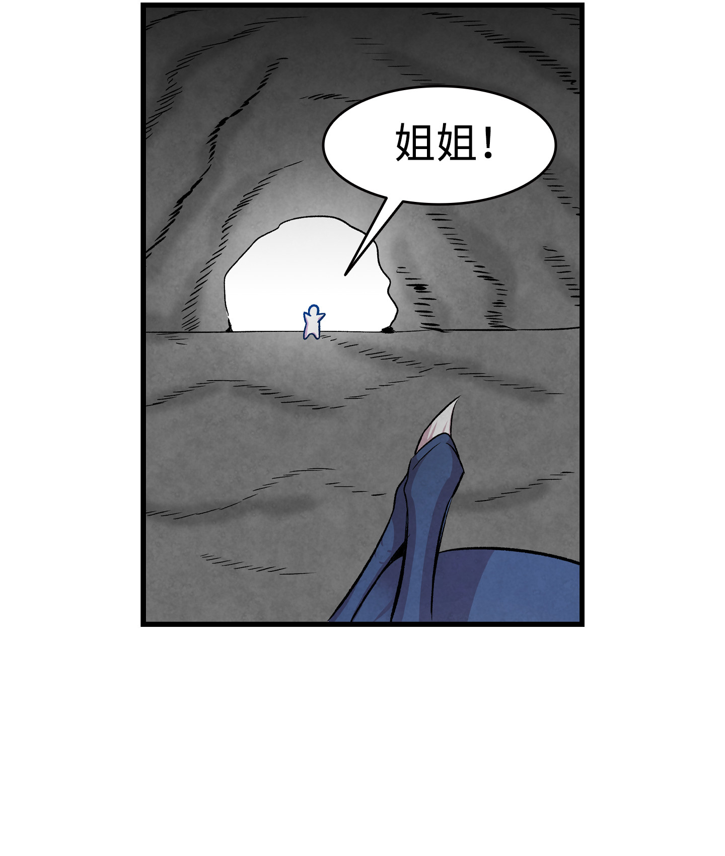 骷髅奶爸83 后记
