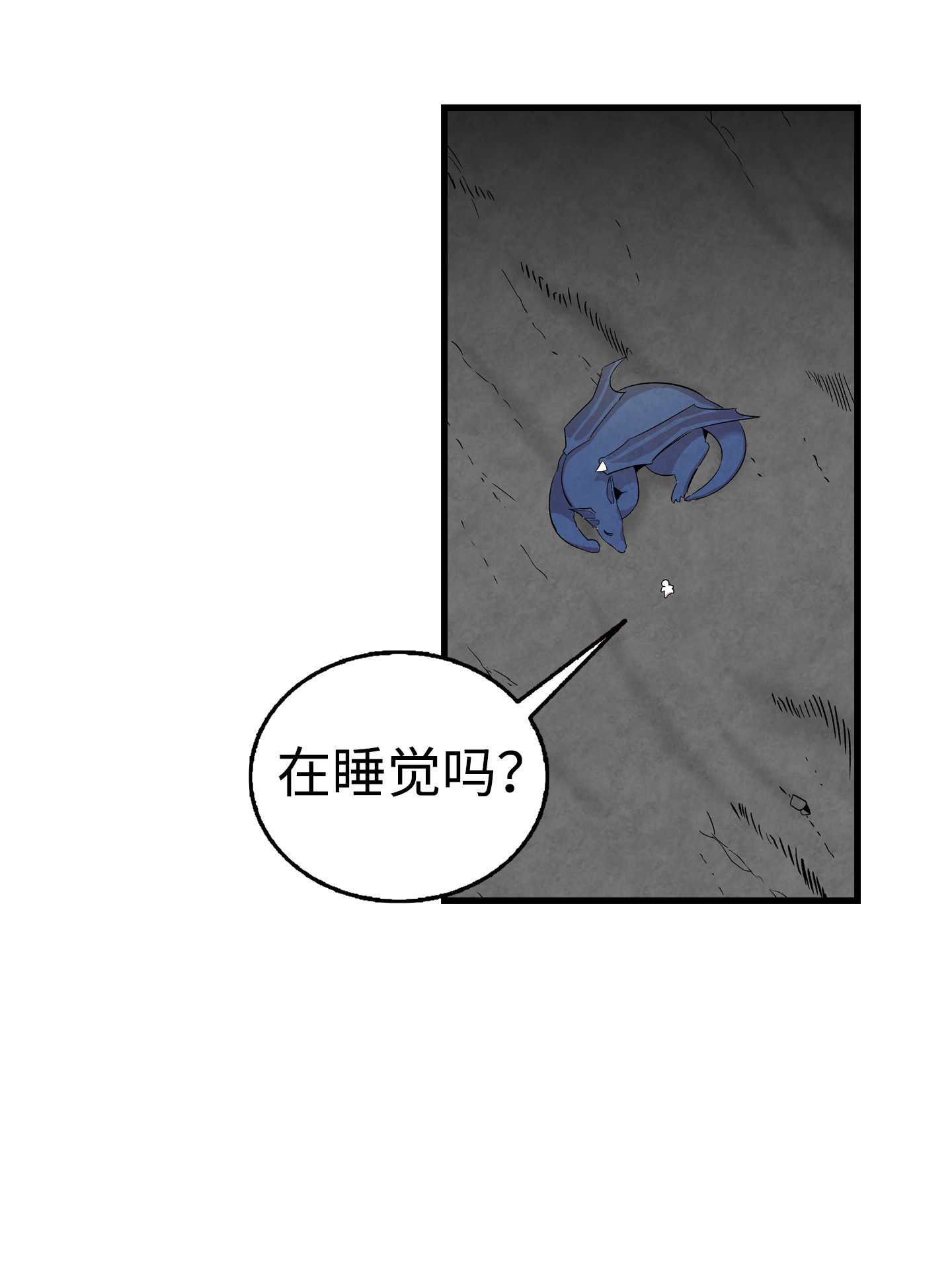 骷髅奶爸83 后记