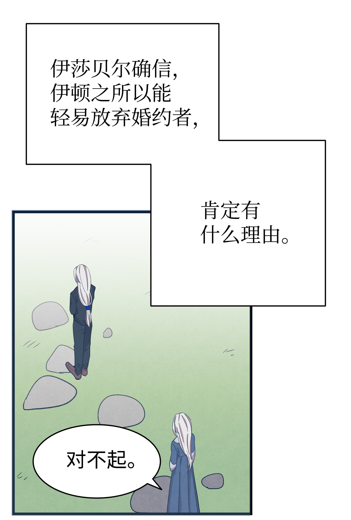 骷髅奶爸83 后记
