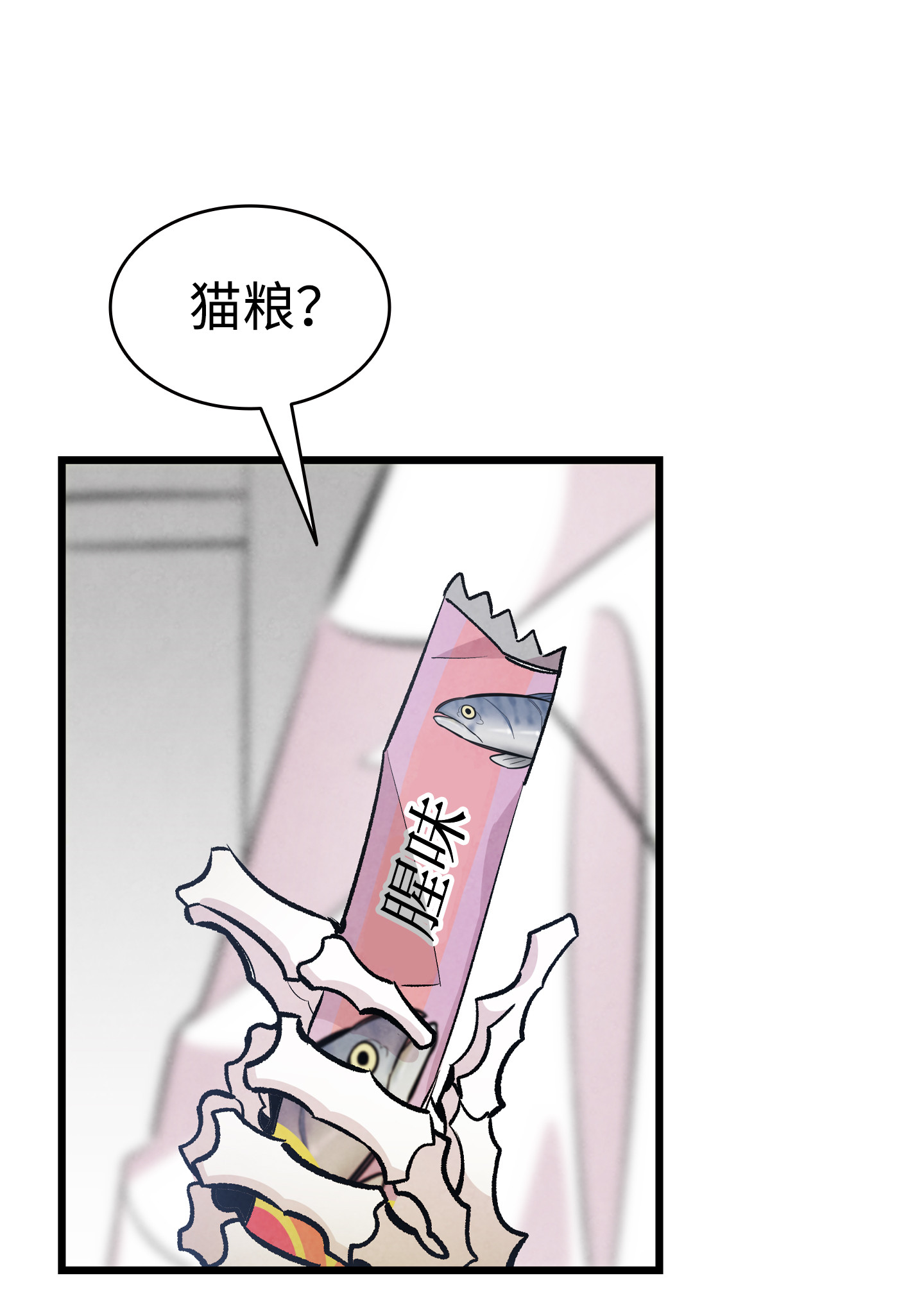 骷髅奶爸84 散步