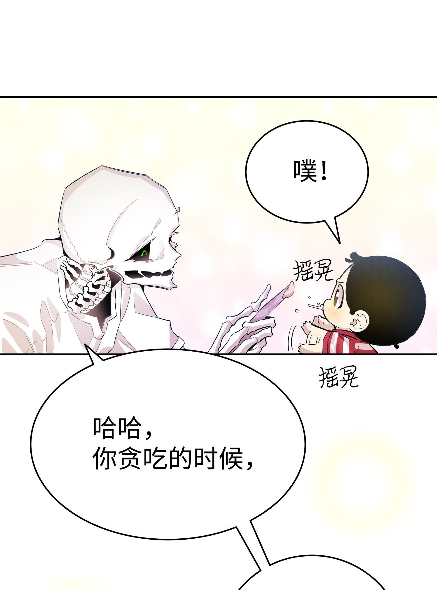 骷髅奶爸84 散步