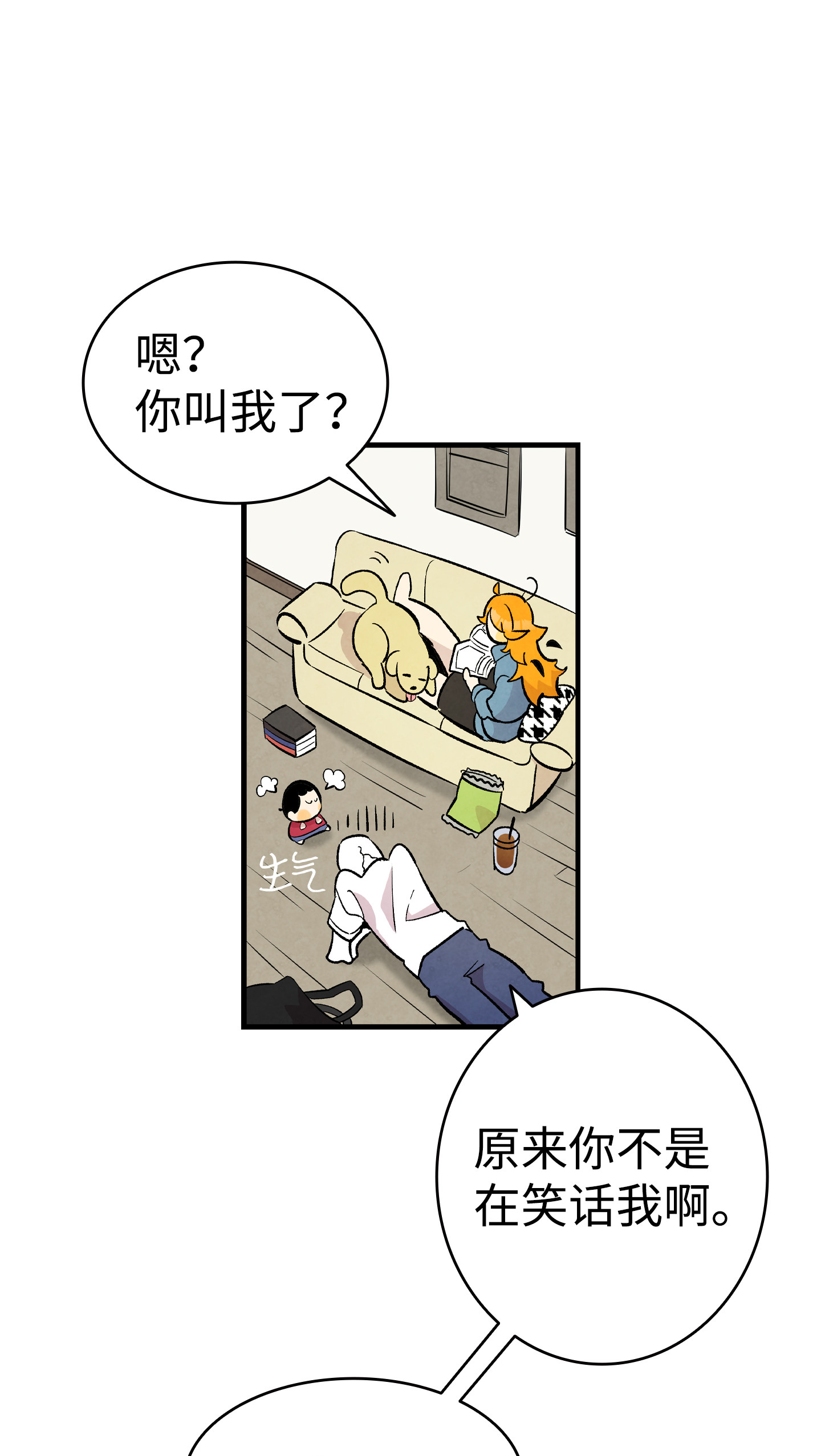 骷髅奶爸84 散步