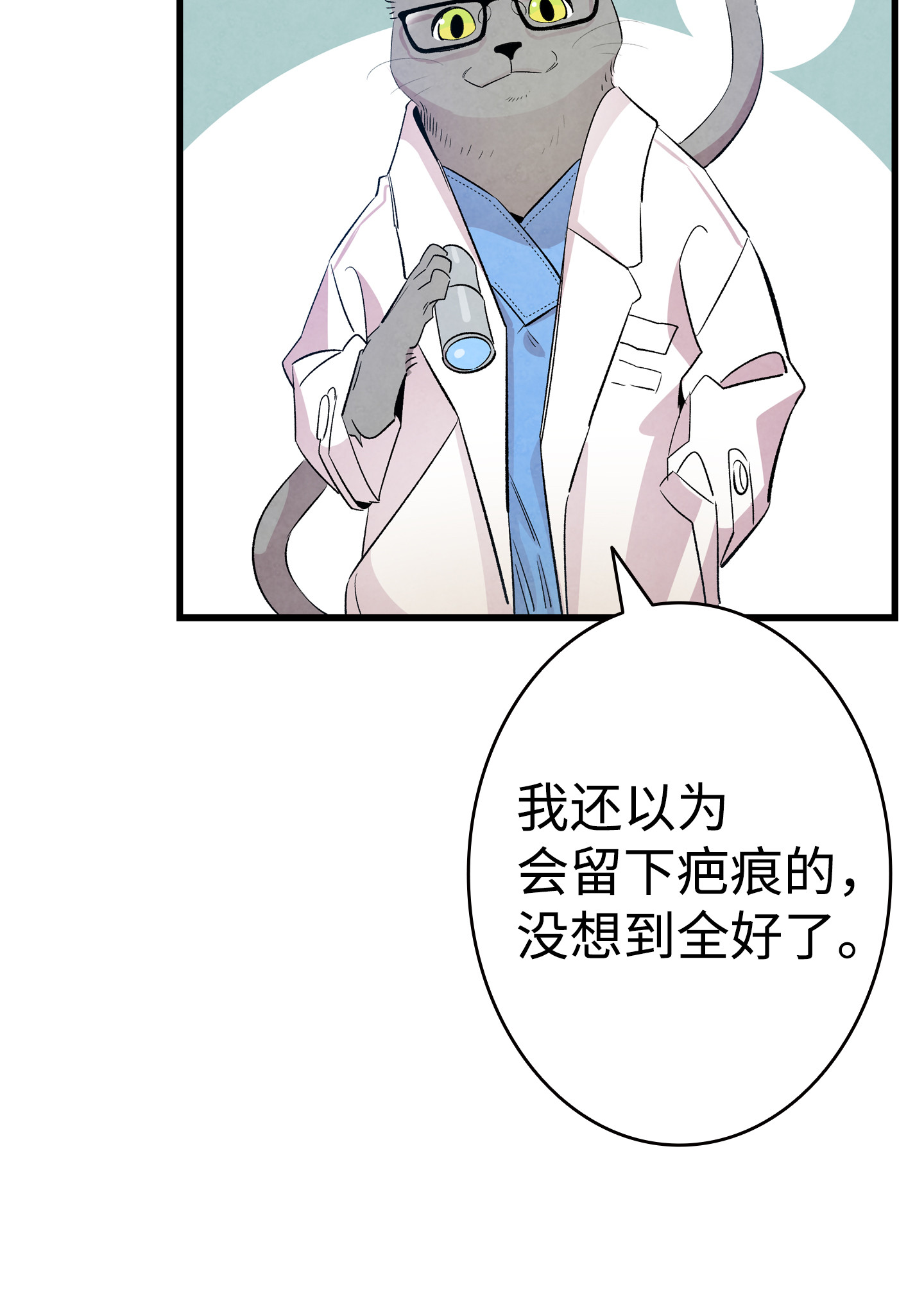 骷髅奶爸84 散步