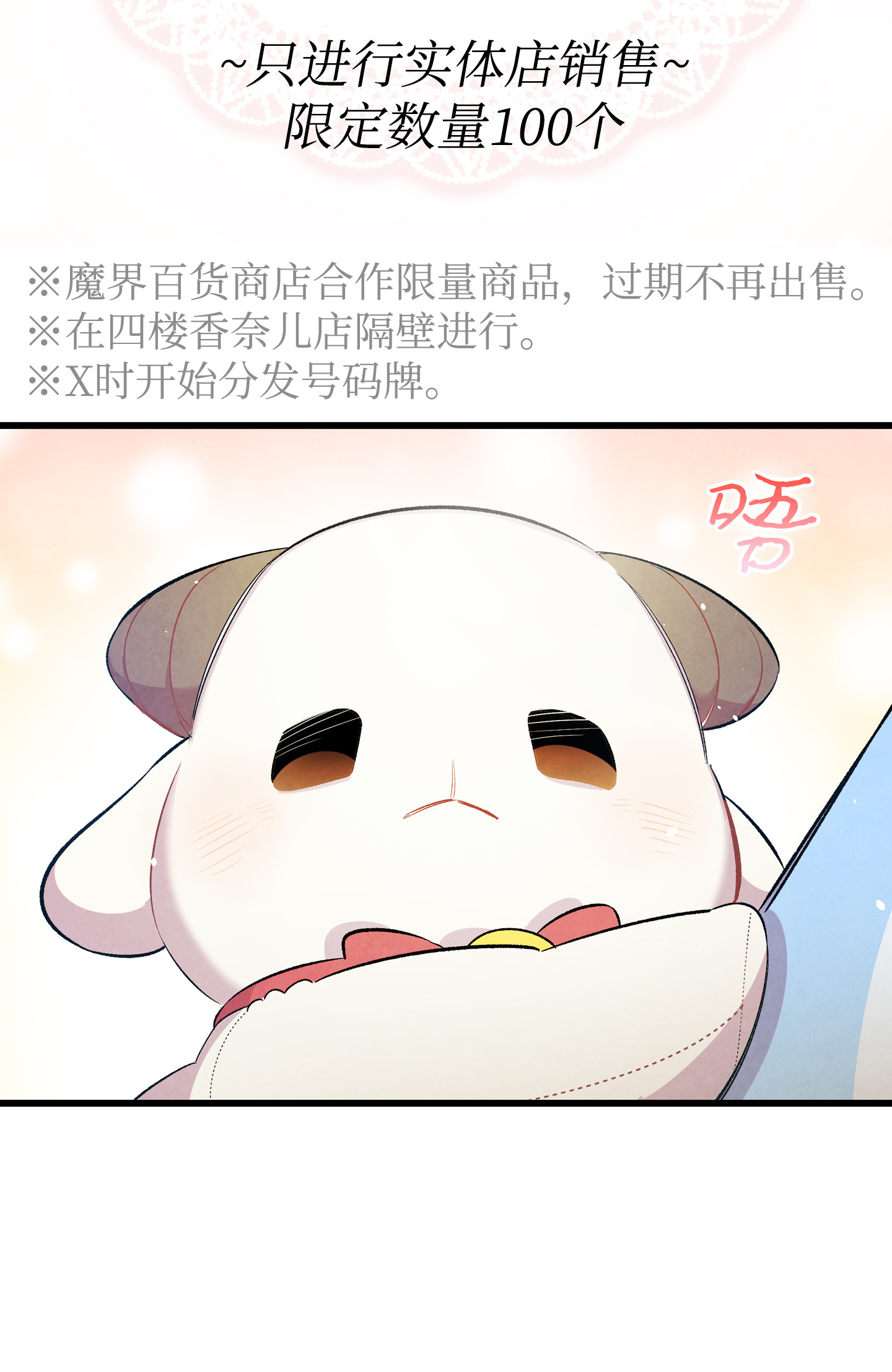骷髅奶爸85 追踪