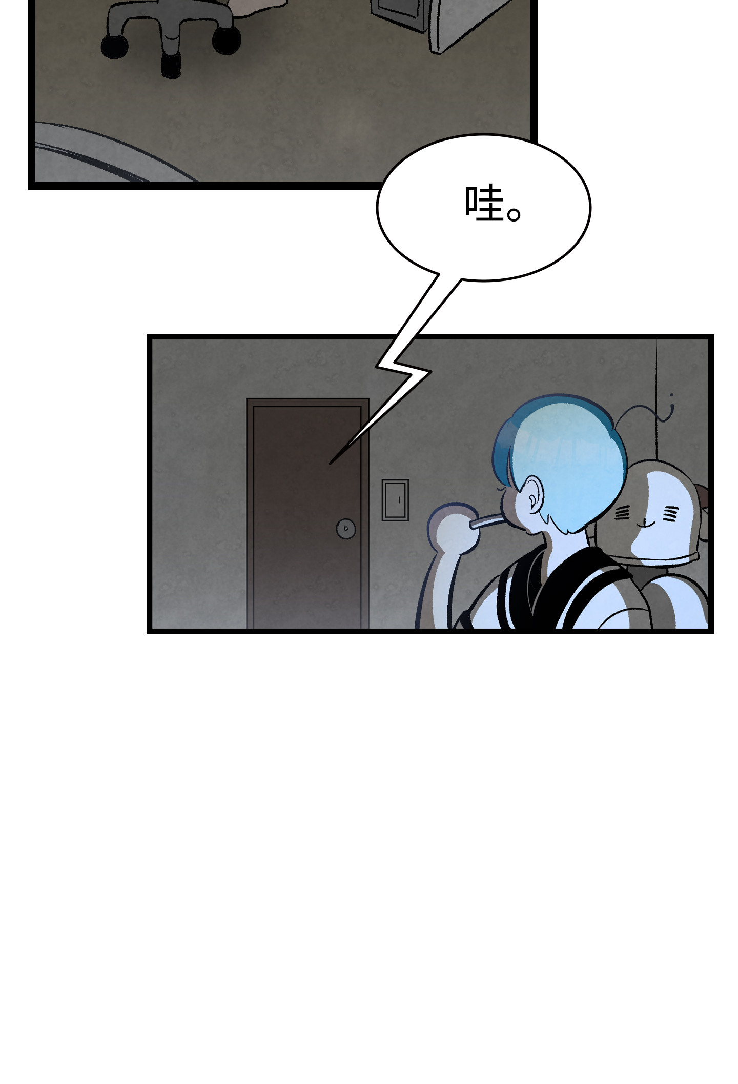 骷髅奶爸85 追踪