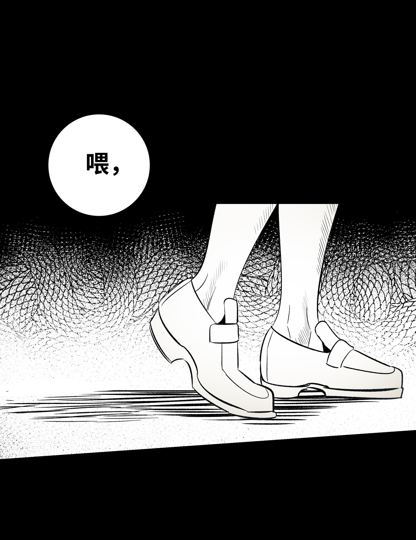 骷髅奶爸85 追踪
