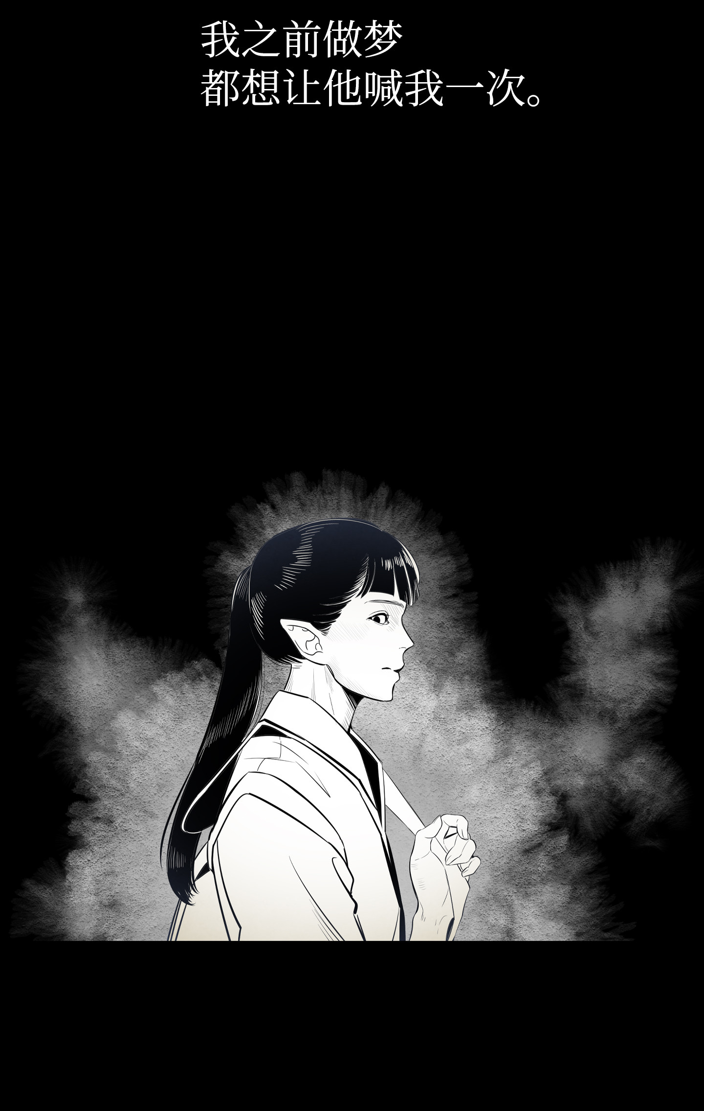 骷髅奶爸85 追踪