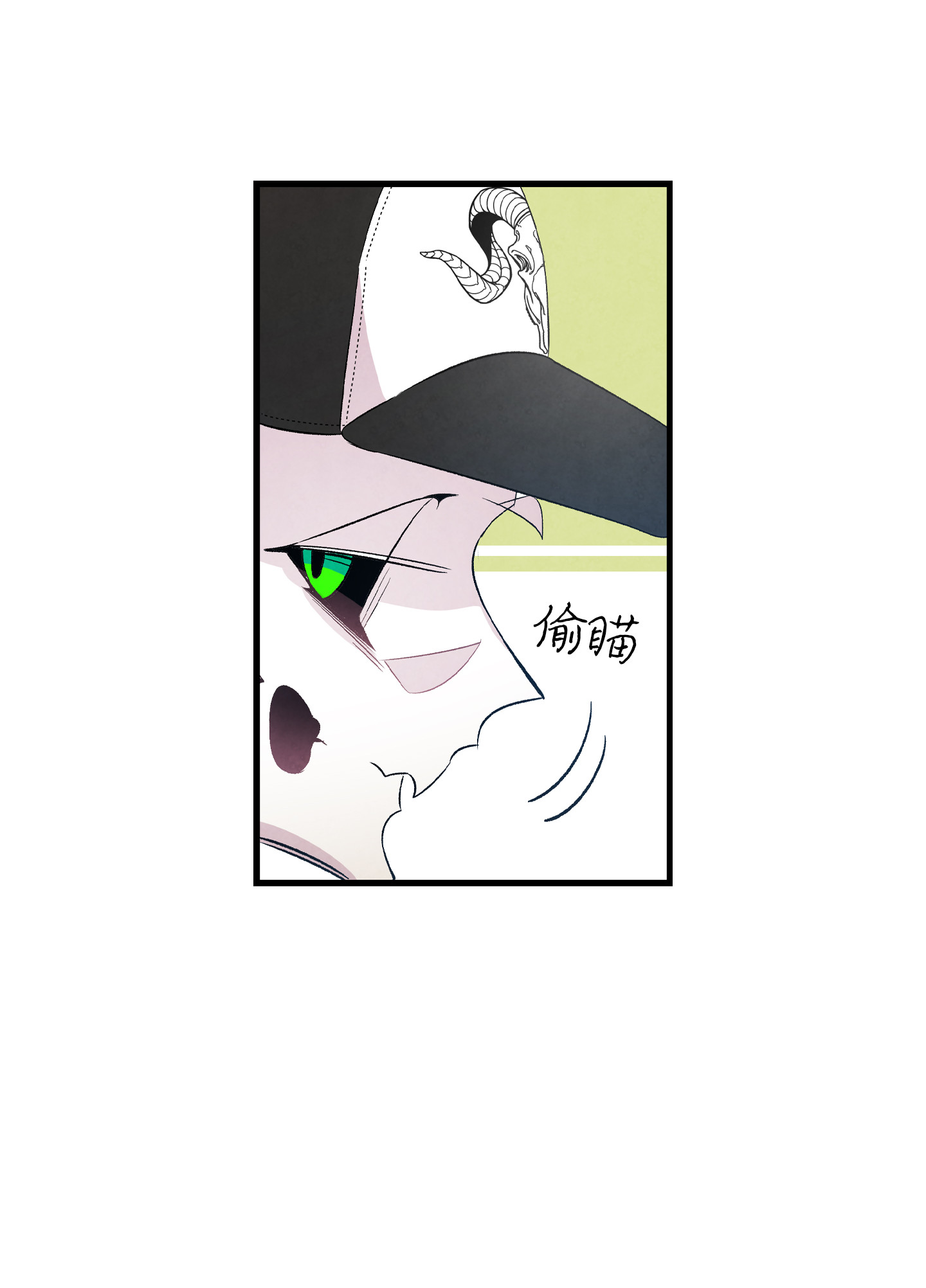 骷髅奶爸85 追踪