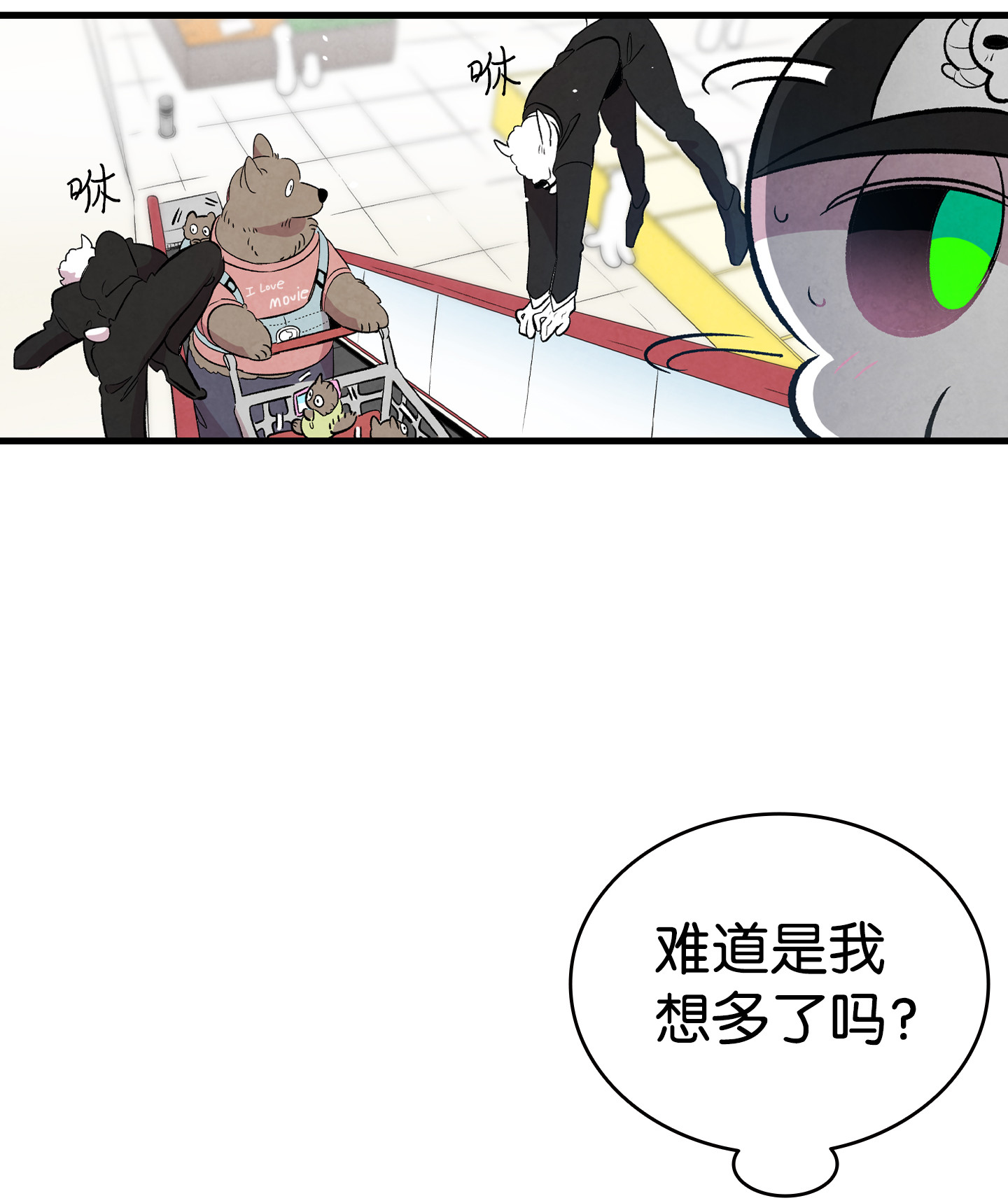 骷髅奶爸85 追踪