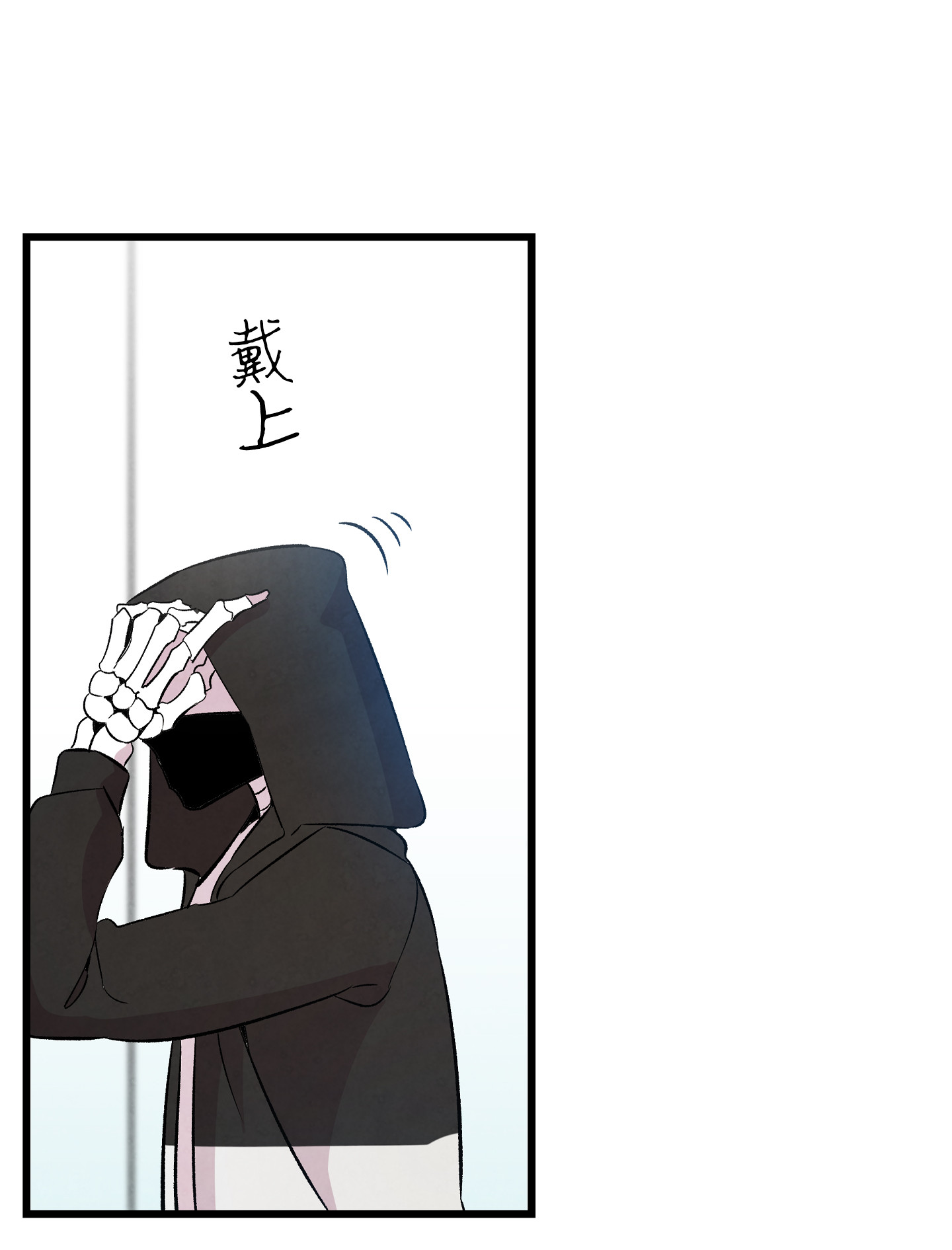骷髅奶爸85 追踪