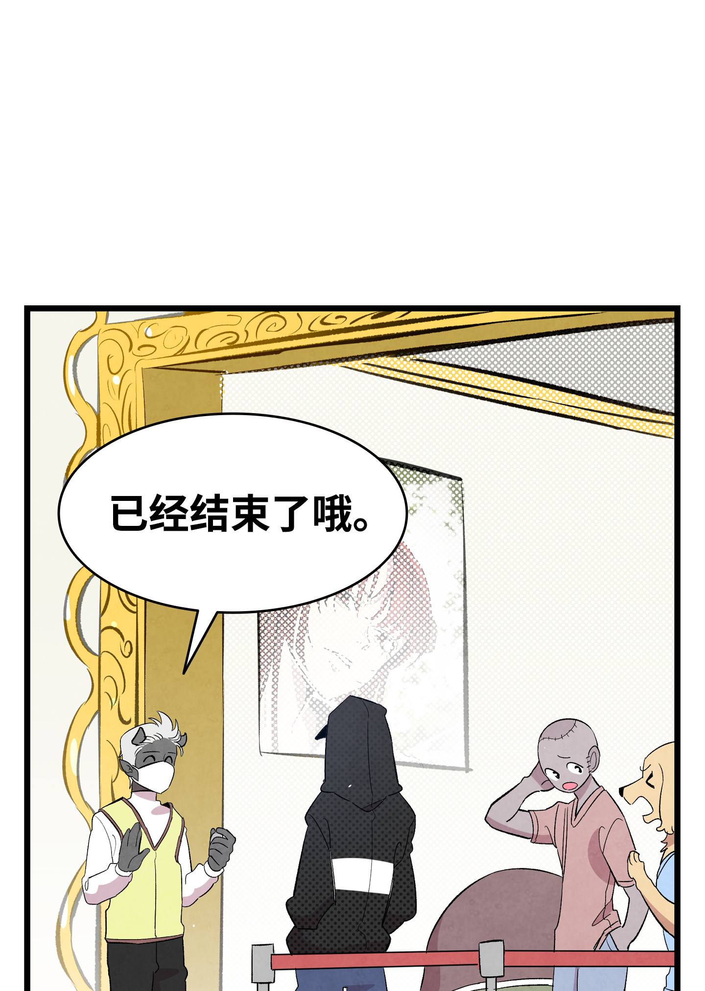 骷髅奶爸86 话本家