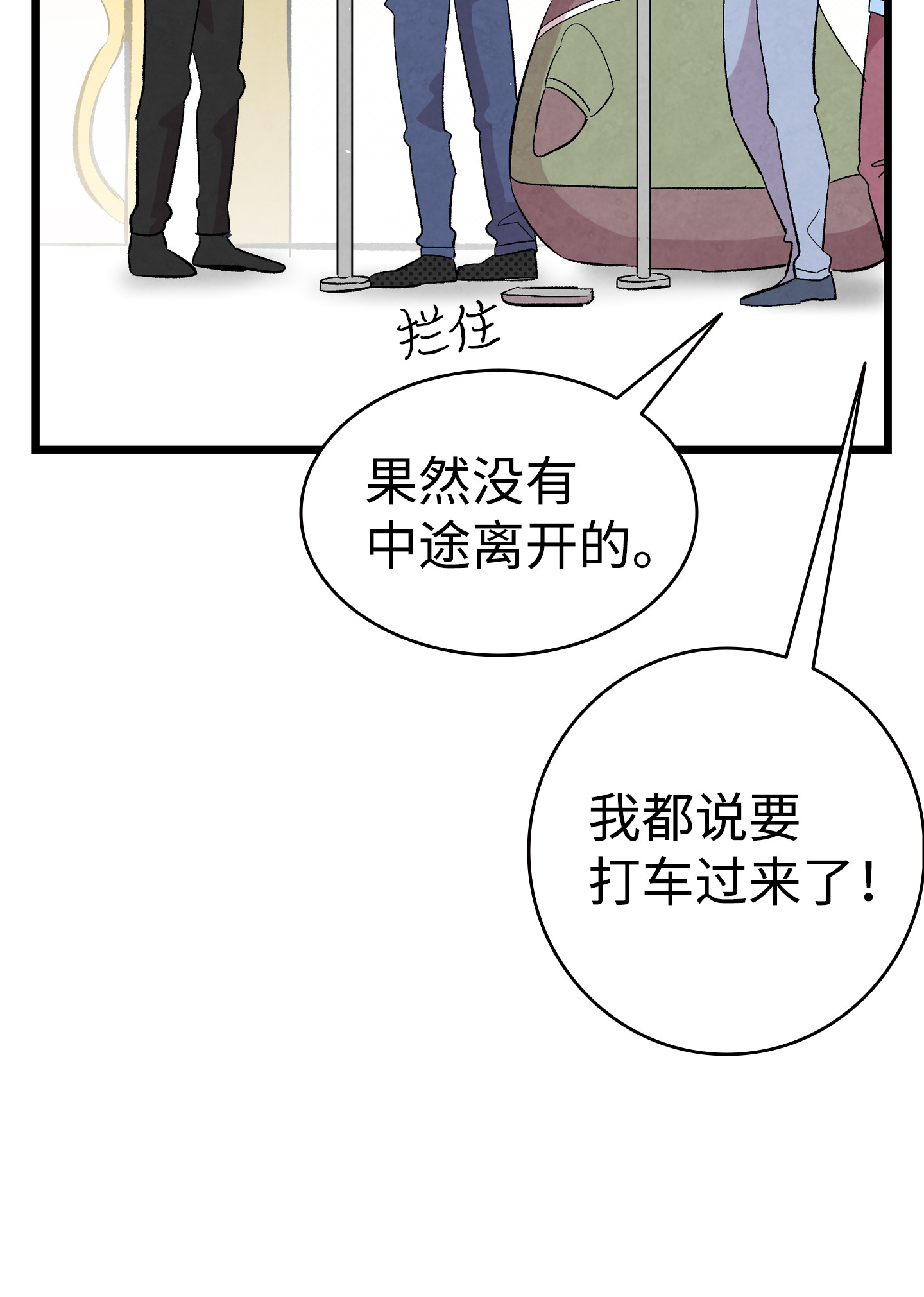 骷髅奶爸86 话本家