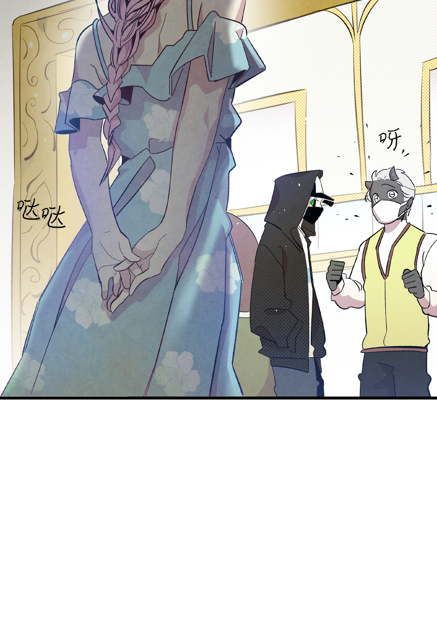 骷髅奶爸86 话本家