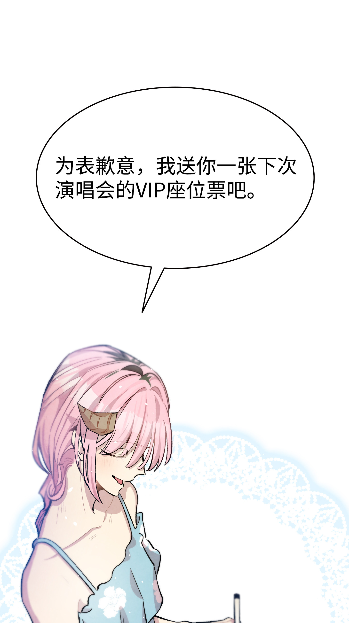 骷髅奶爸86 话本家