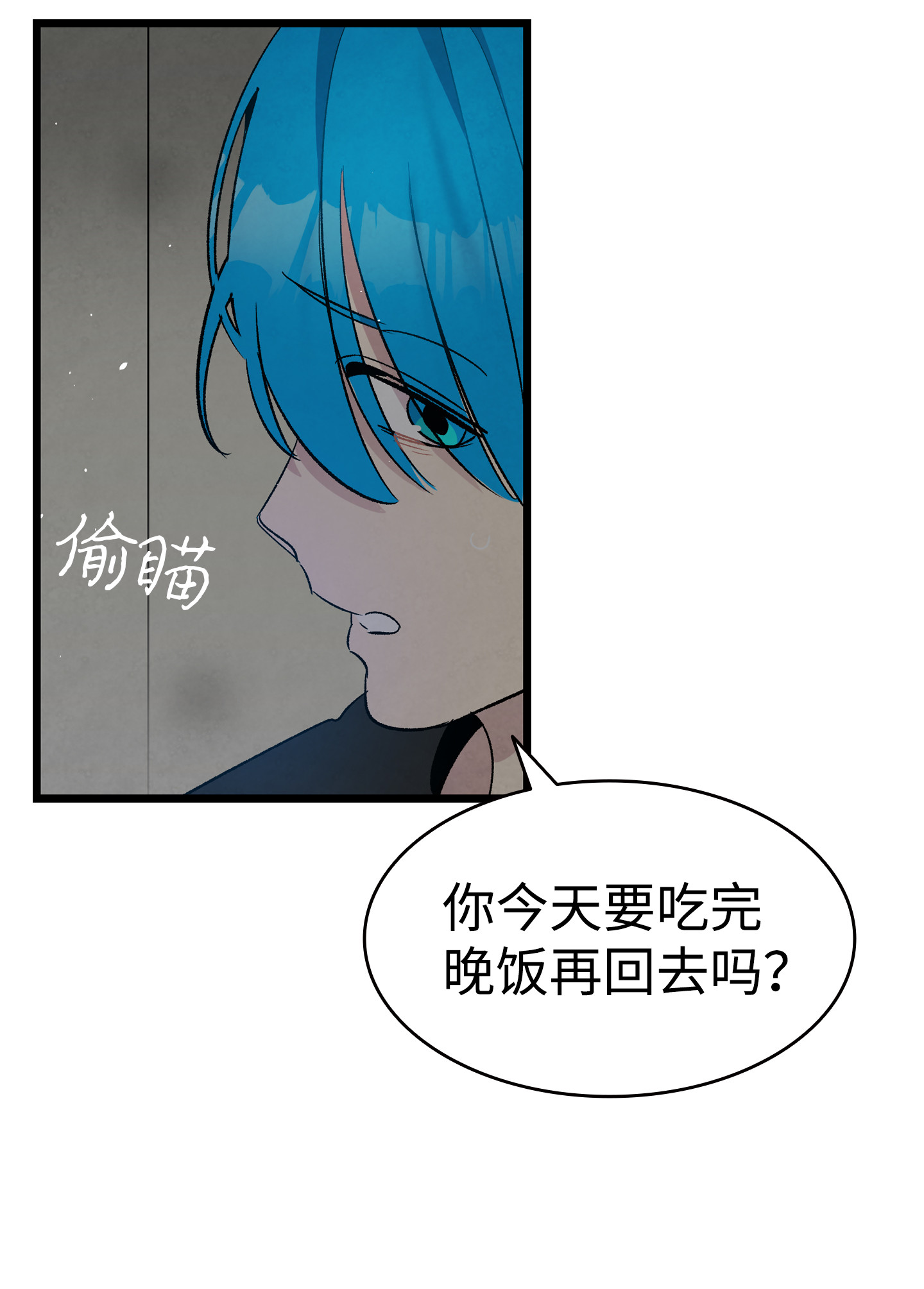 骷髅奶爸86 话本家