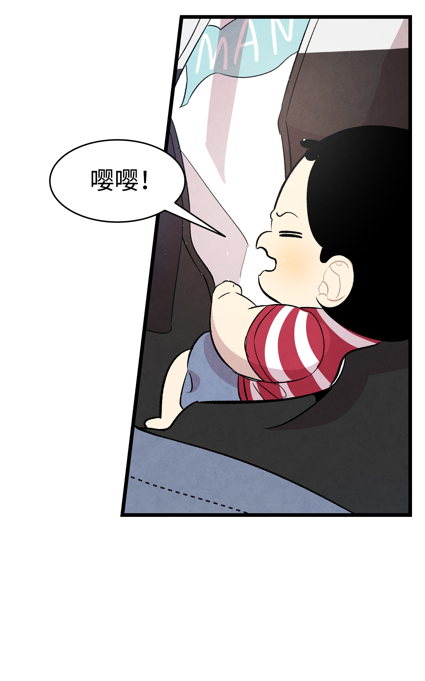 骷髅奶爸86 话本家