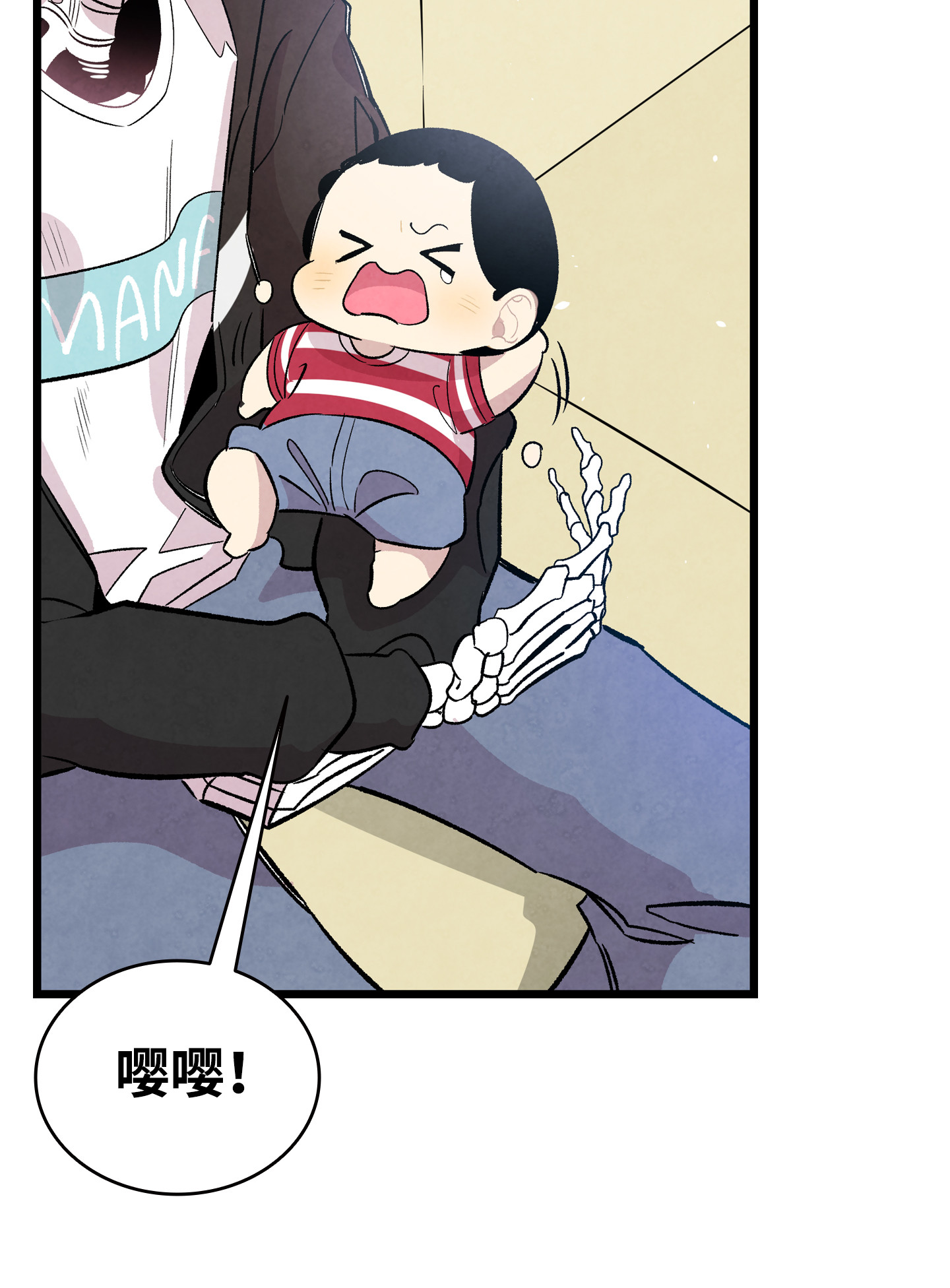 骷髅奶爸86 话本家