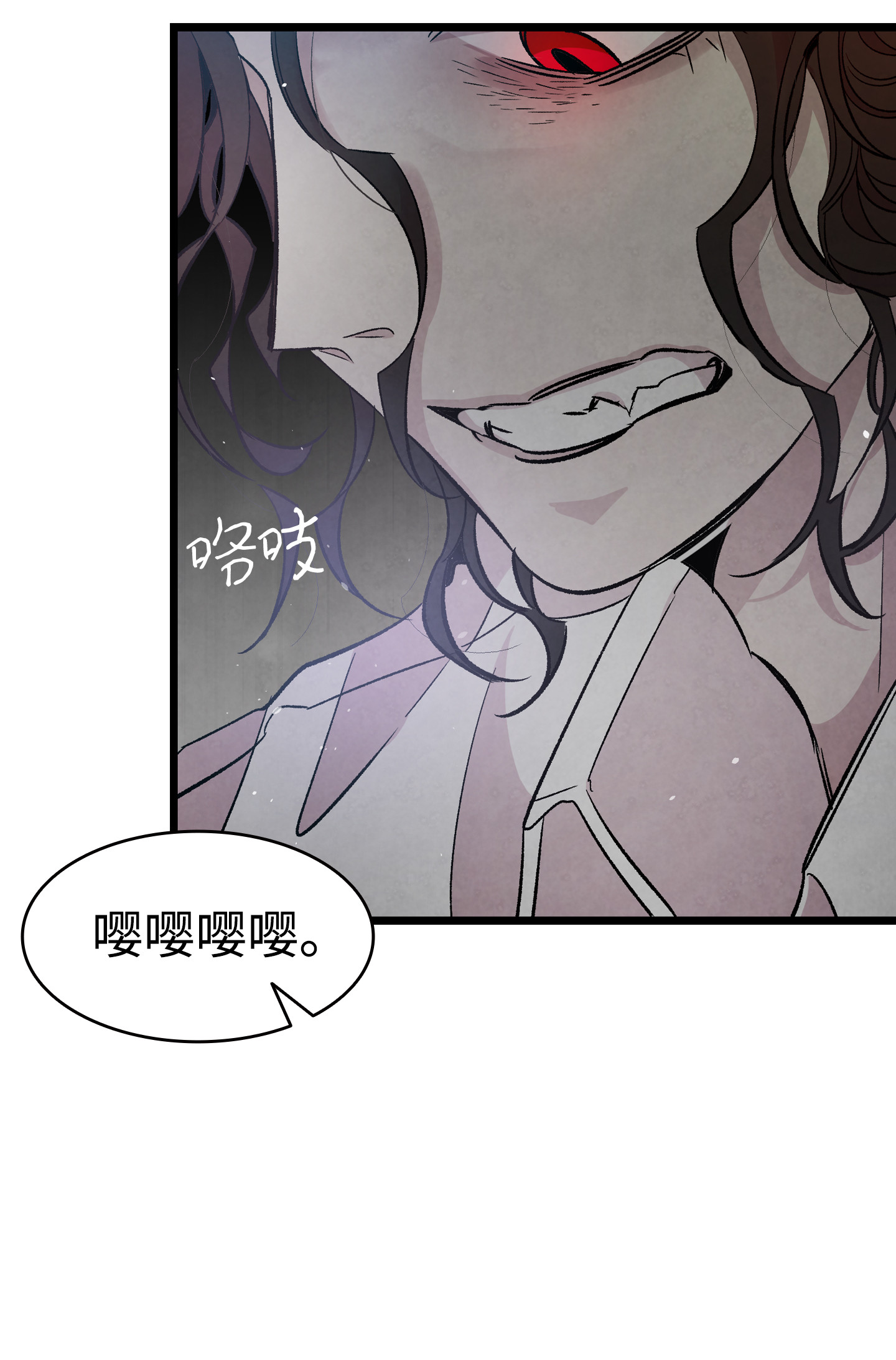 骷髅奶爸86 话本家
