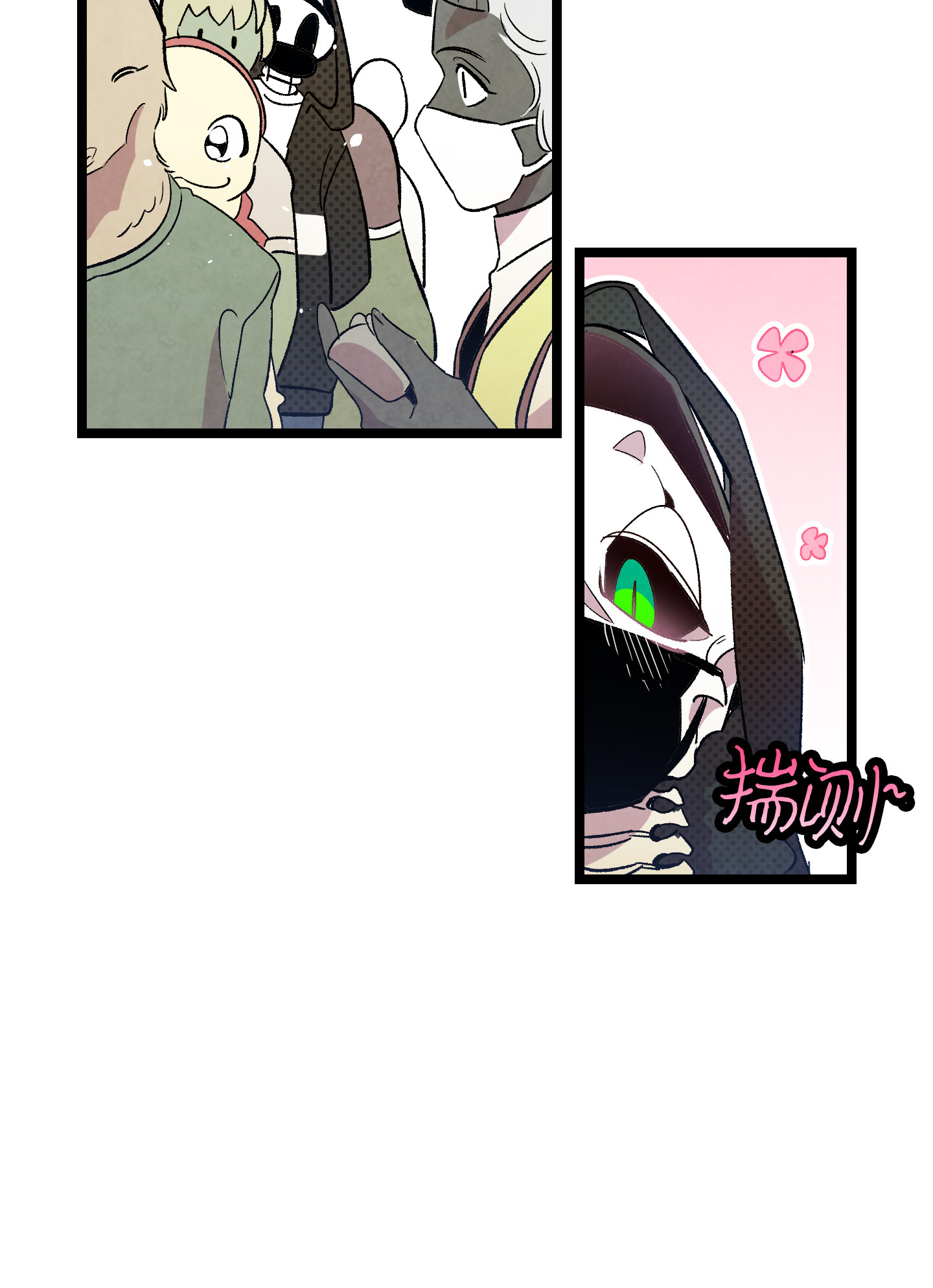 骷髅奶爸86 话本家
