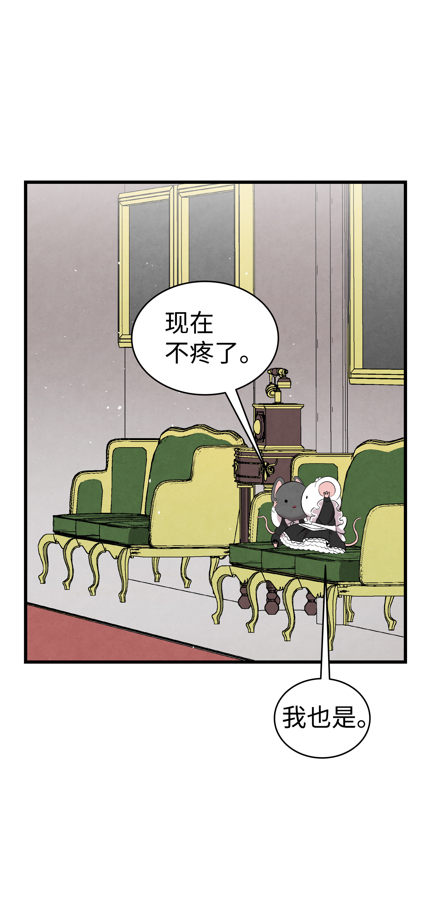 骷髅奶爸87 小熊娃娃