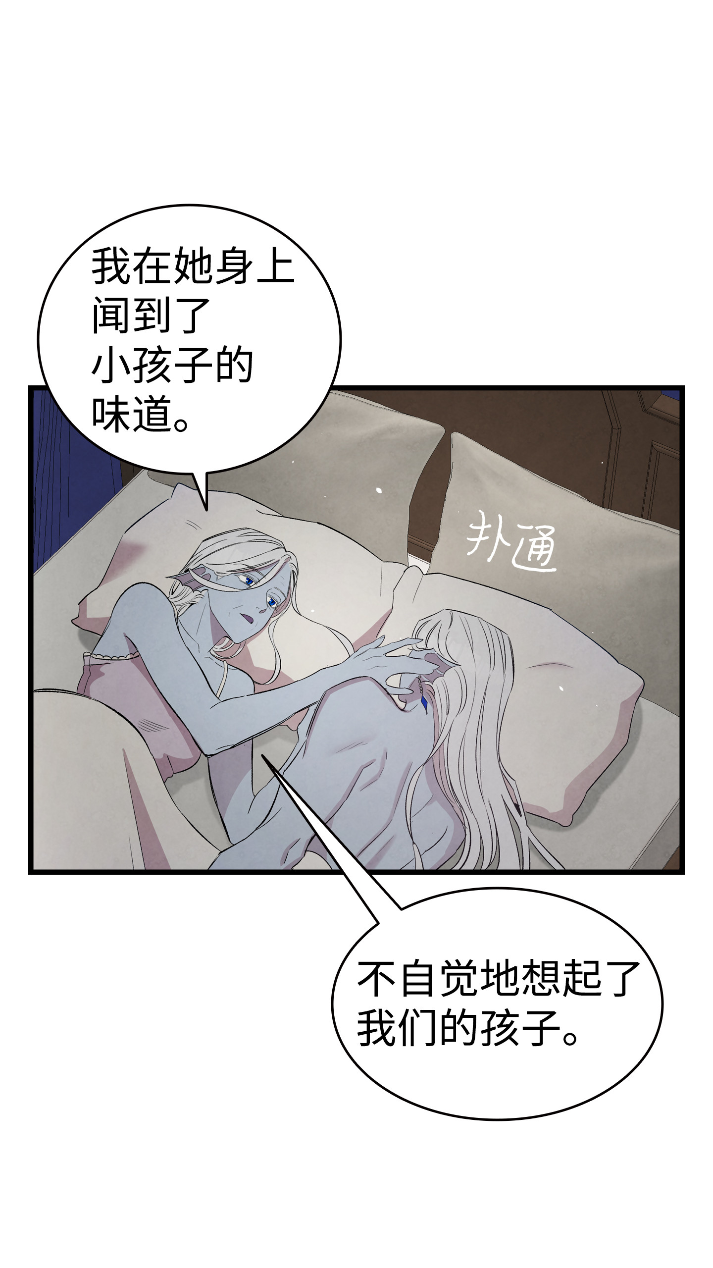 骷髅奶爸87 小熊娃娃
