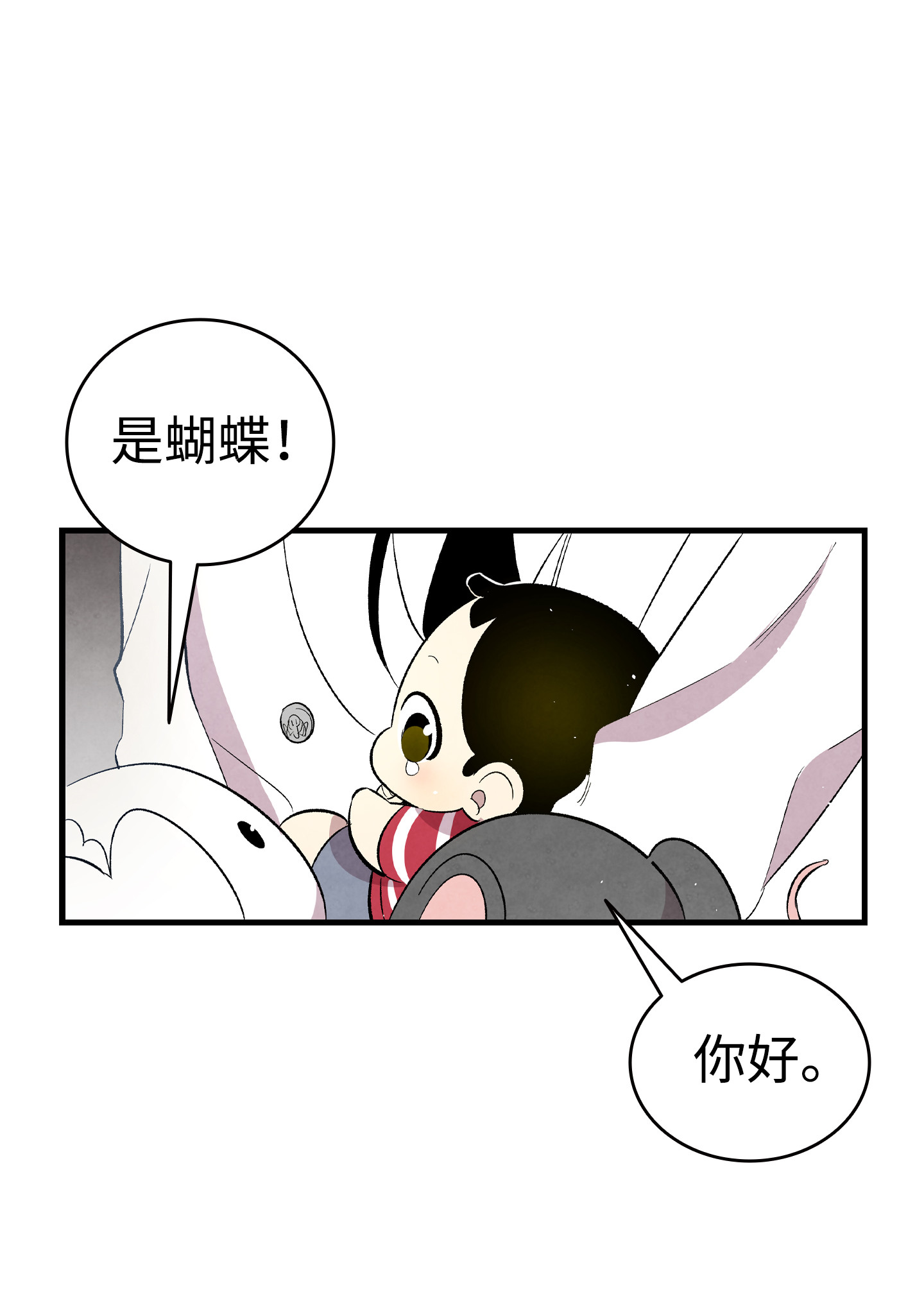 骷髅奶爸87 小熊娃娃
