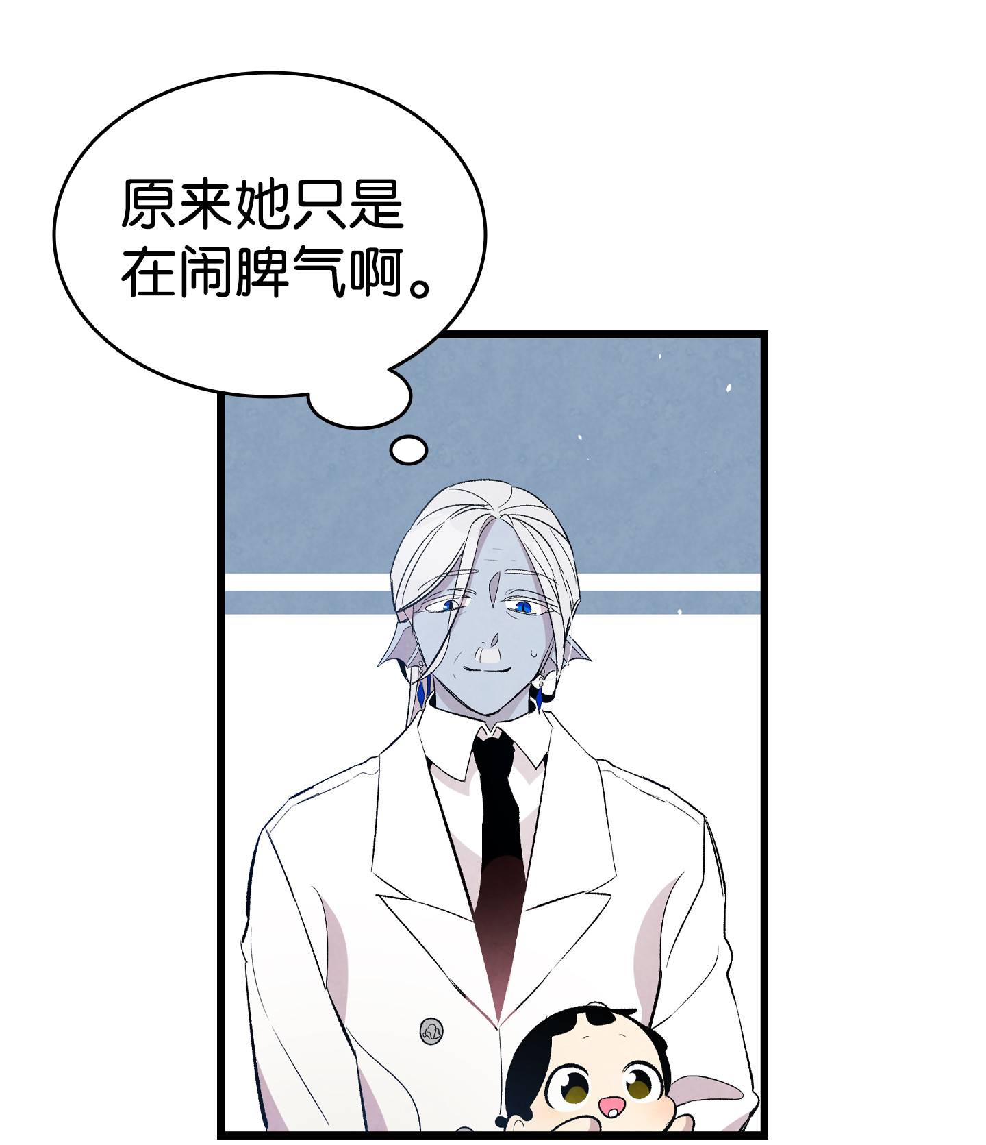 骷髅奶爸87 小熊娃娃