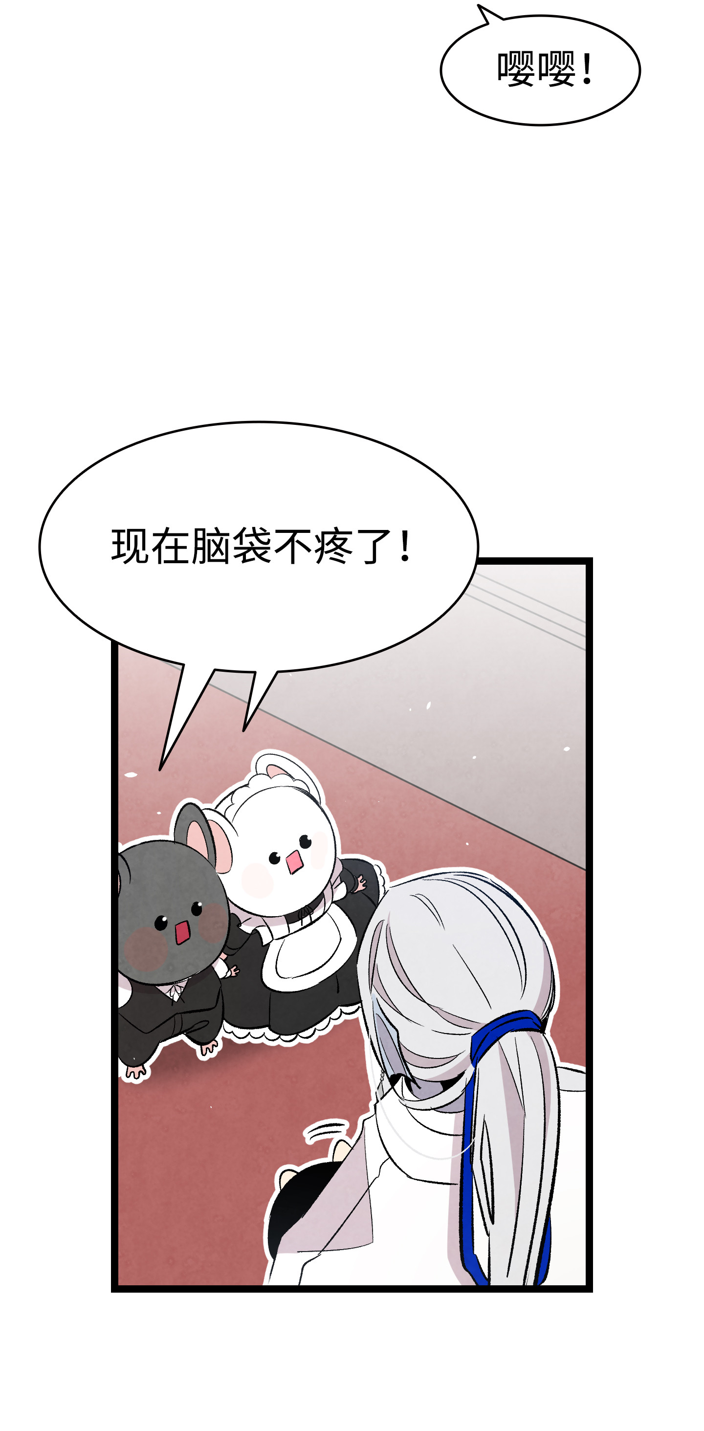 骷髅奶爸87 小熊娃娃