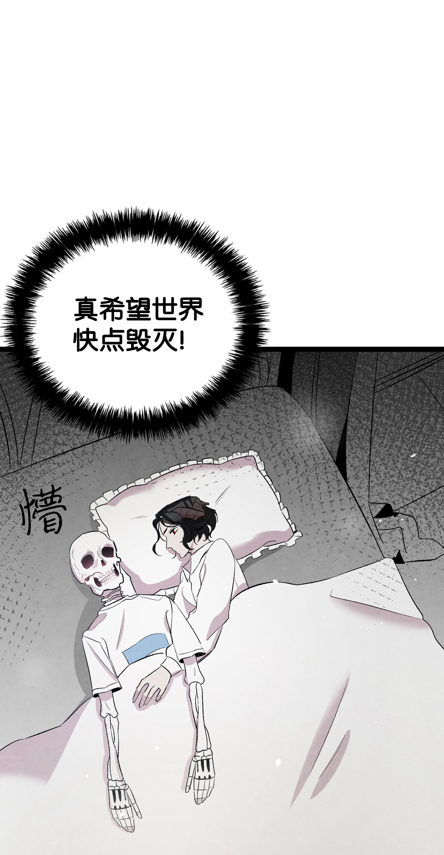 骷髅奶爸87 小熊娃娃