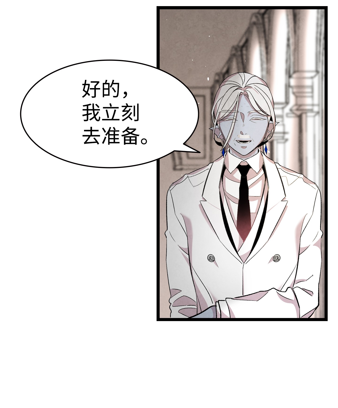 骷髅奶爸88 惊悚的噩梦