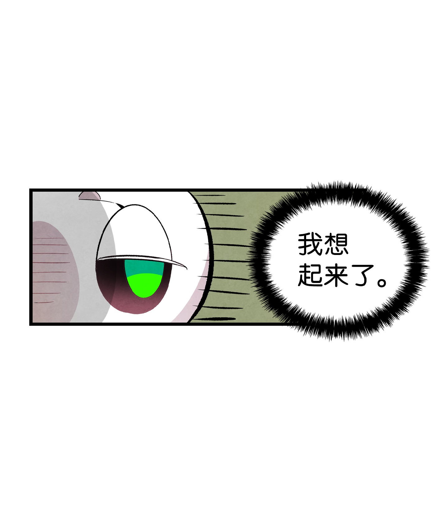 骷髅奶爸88 惊悚的噩梦