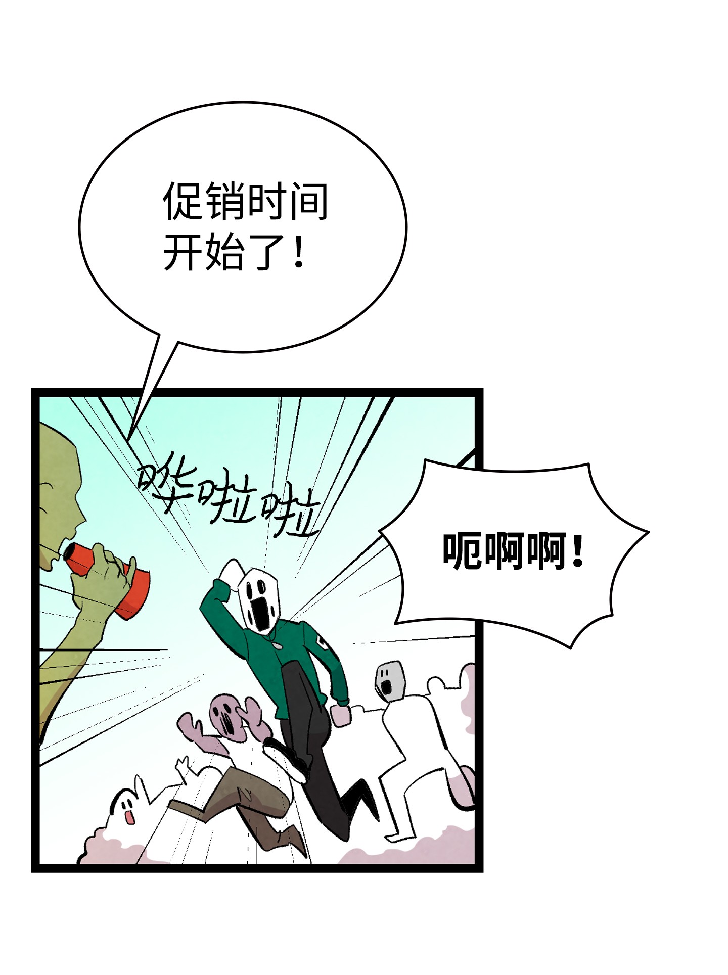 骷髅奶爸88 惊悚的噩梦