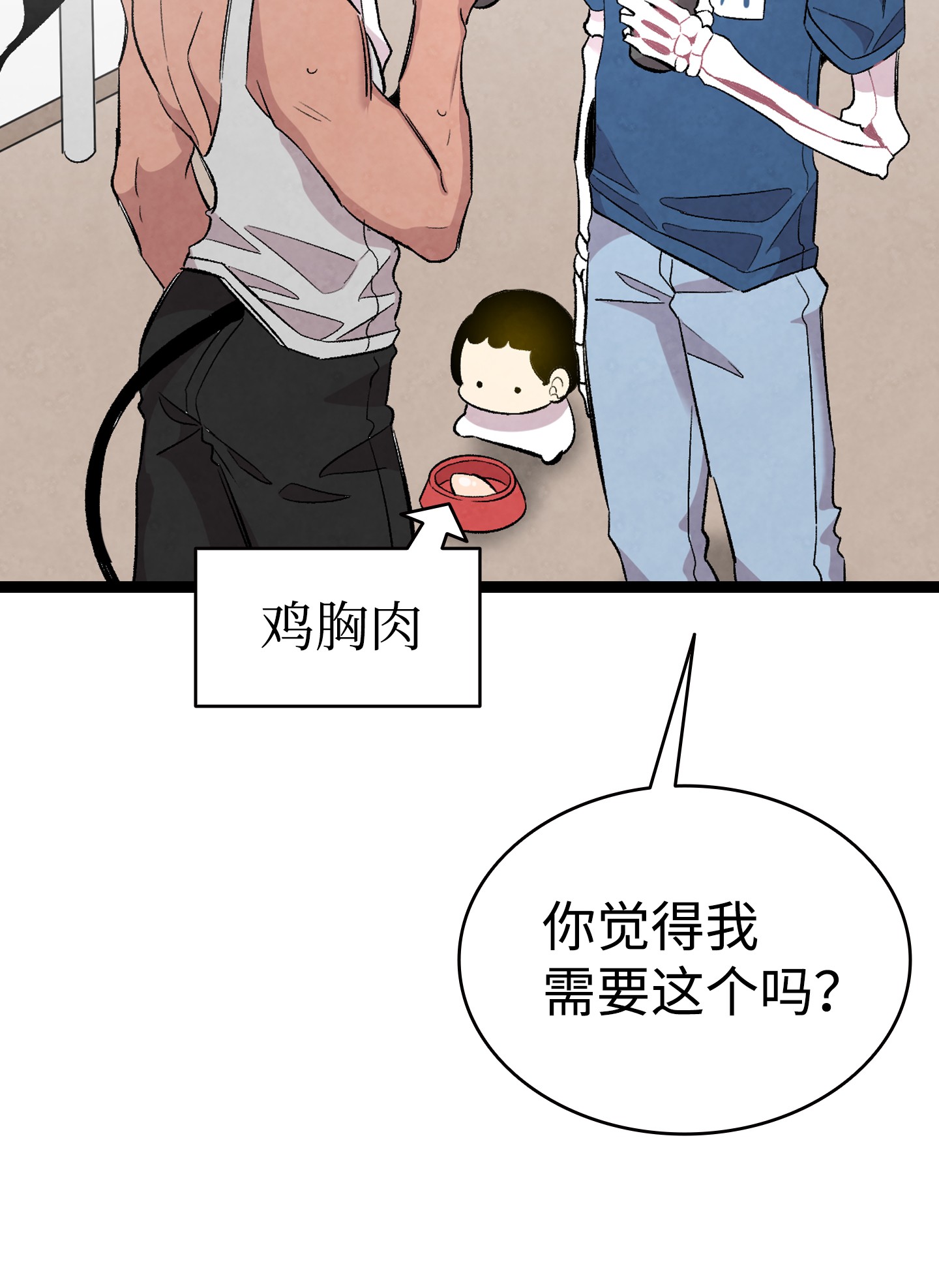 骷髅奶爸88 惊悚的噩梦
