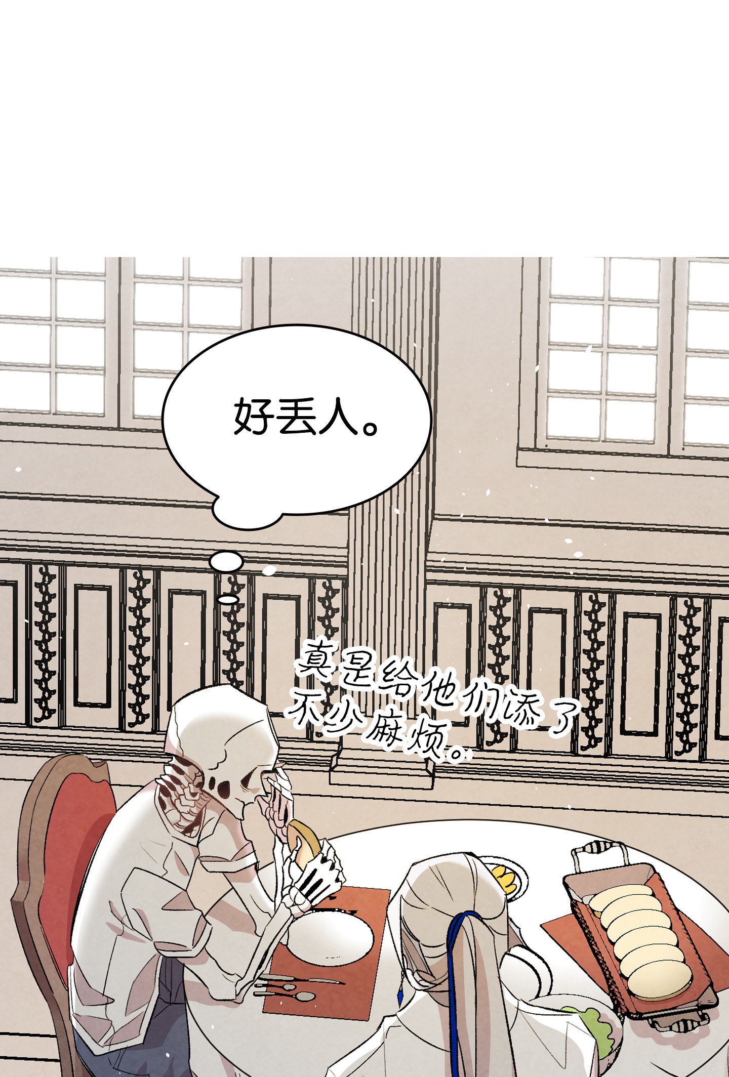 骷髅奶爸88 惊悚的噩梦