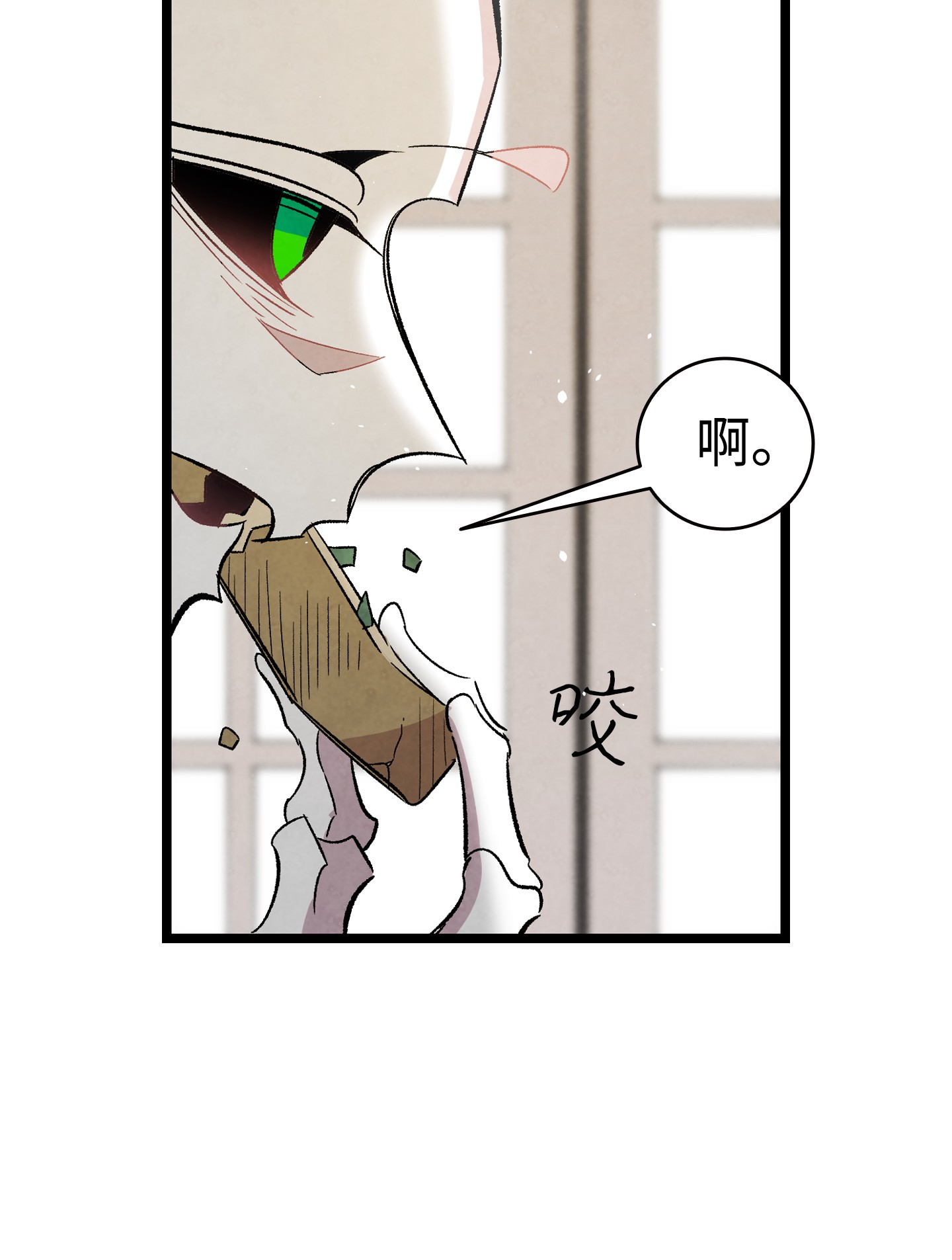 骷髅奶爸88 惊悚的噩梦