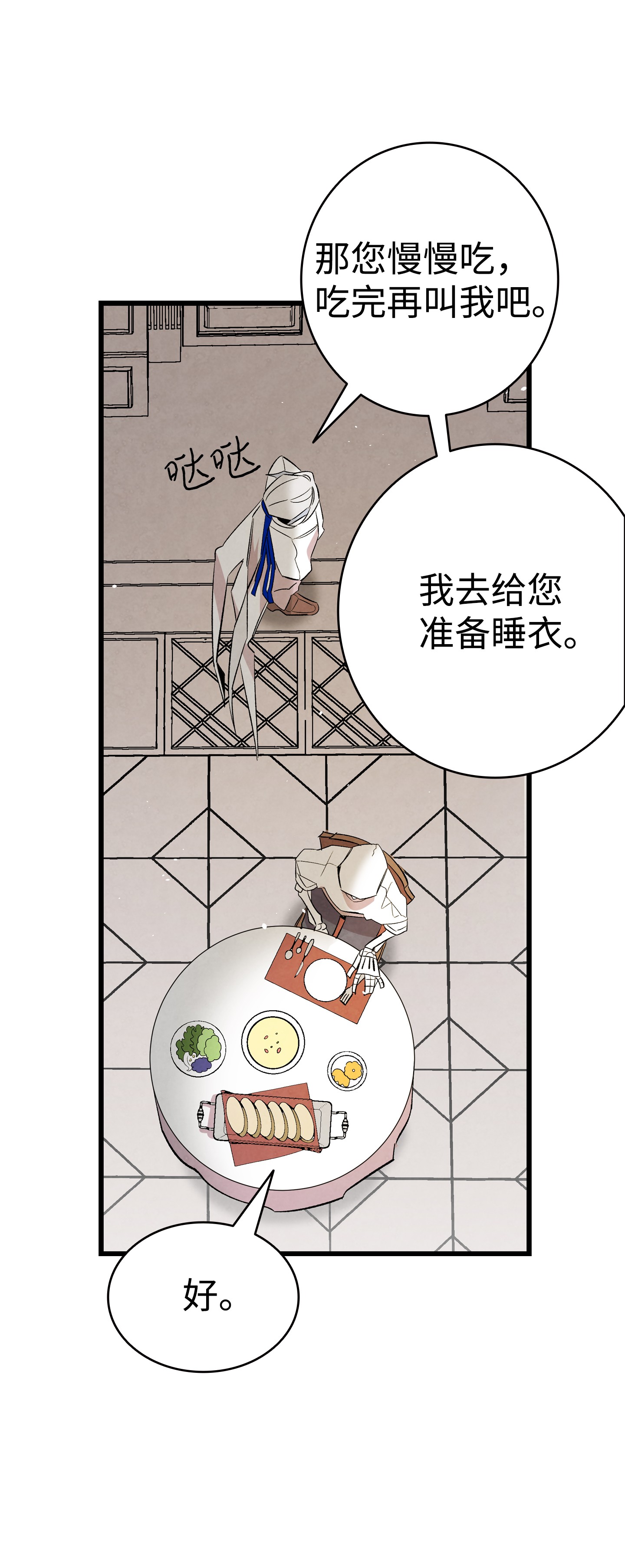 骷髅奶爸88 惊悚的噩梦