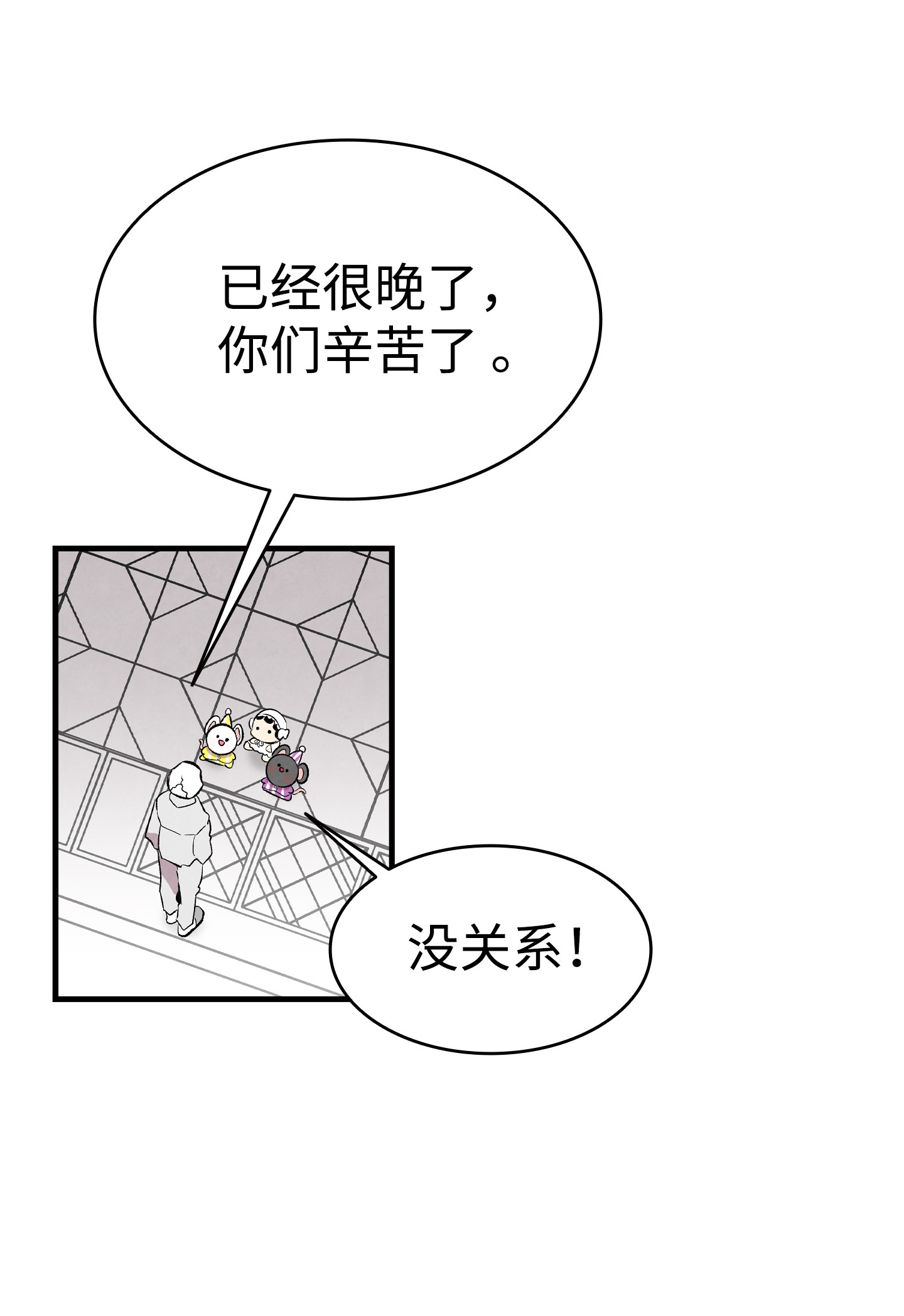 骷髅奶爸88 惊悚的噩梦