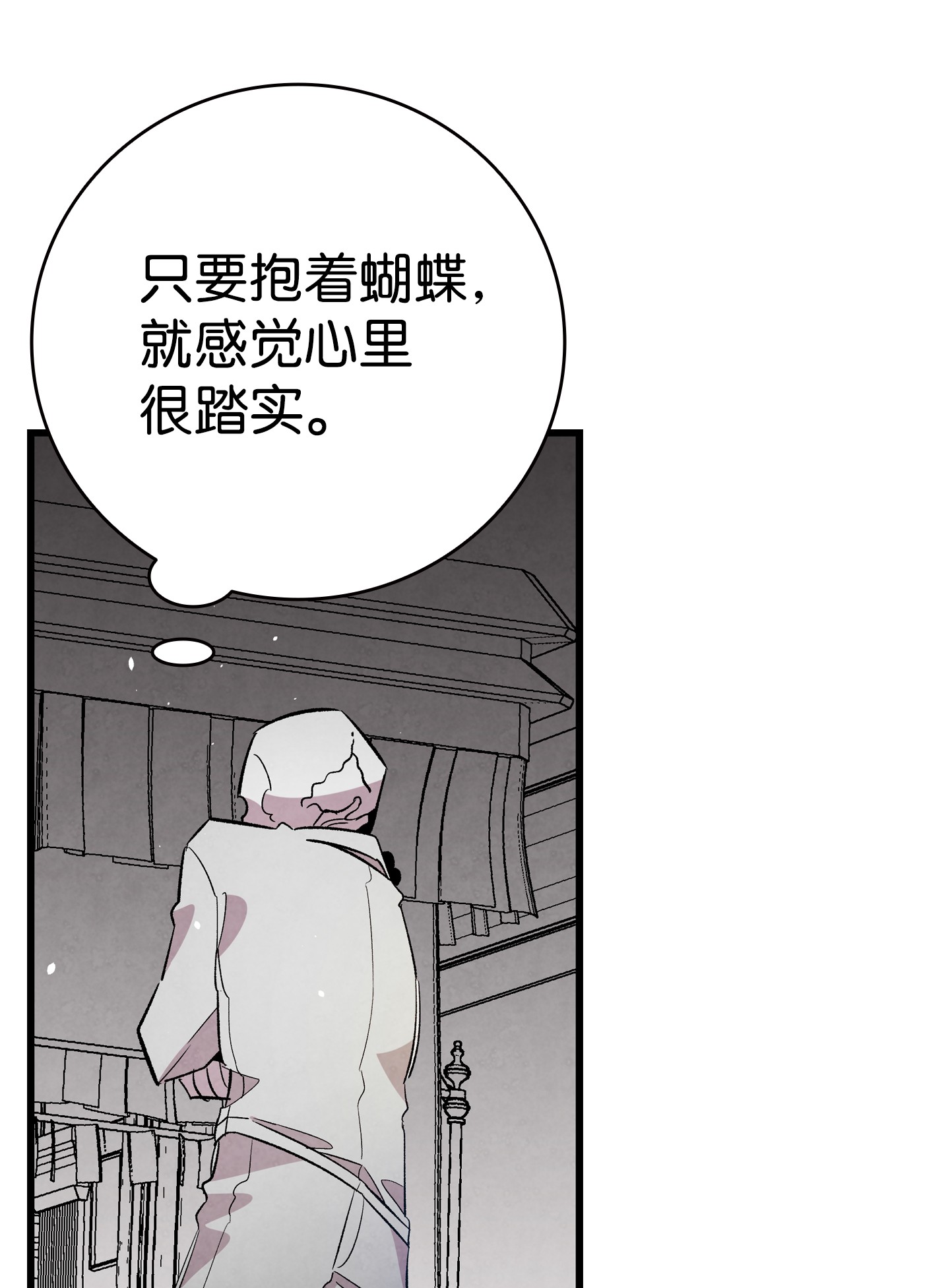 骷髅奶爸88 惊悚的噩梦