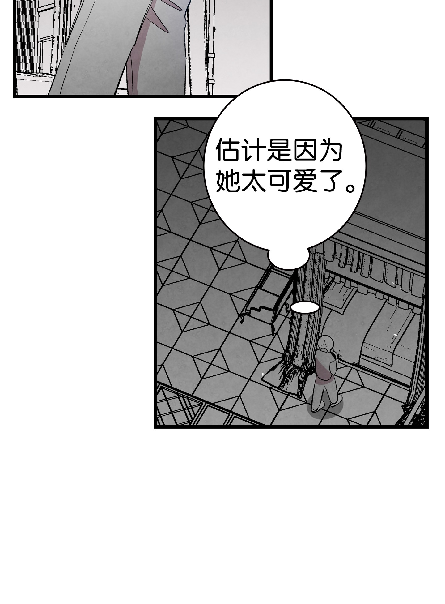 骷髅奶爸88 惊悚的噩梦