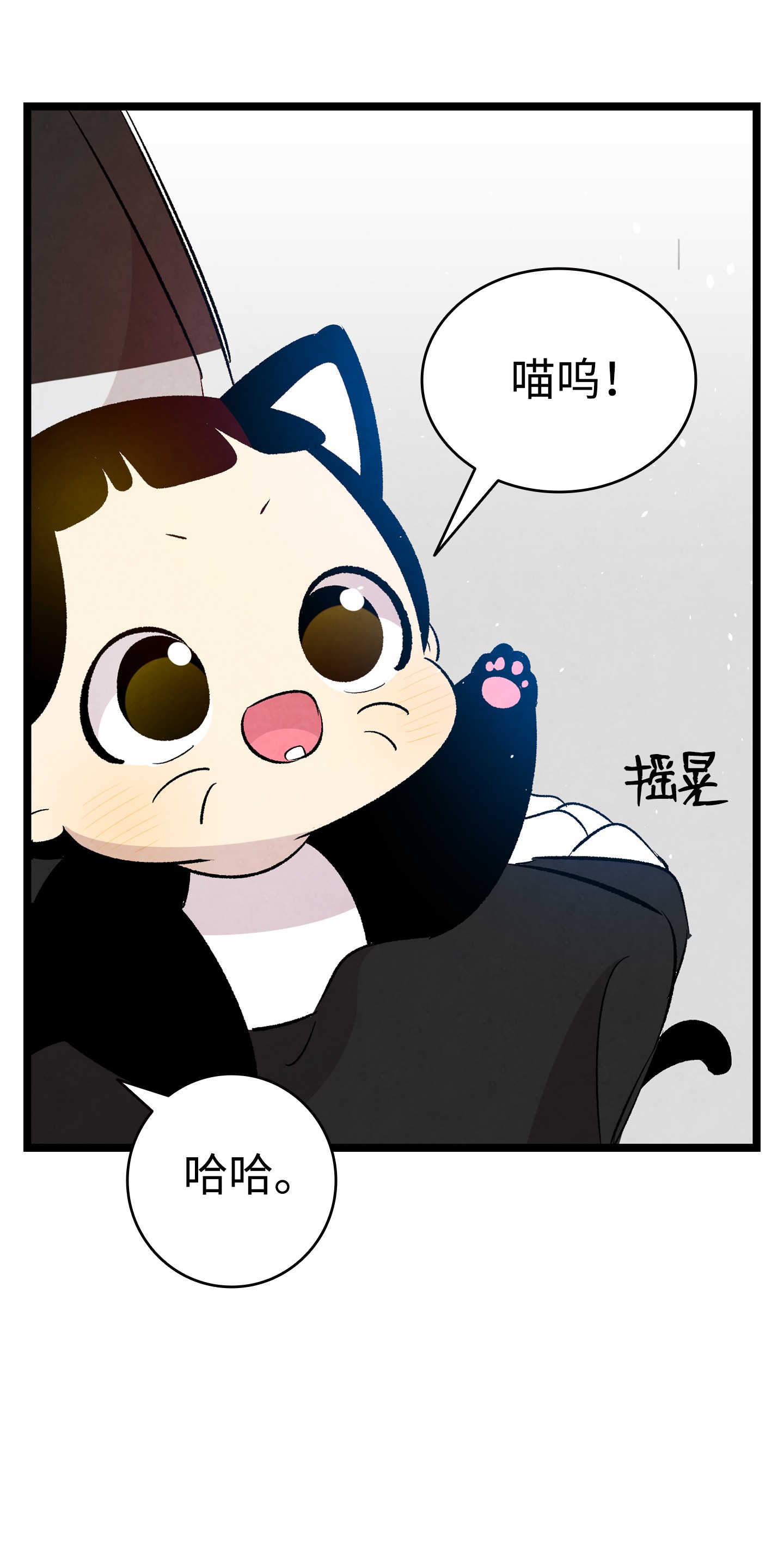 骷髅奶爸88 惊悚的噩梦