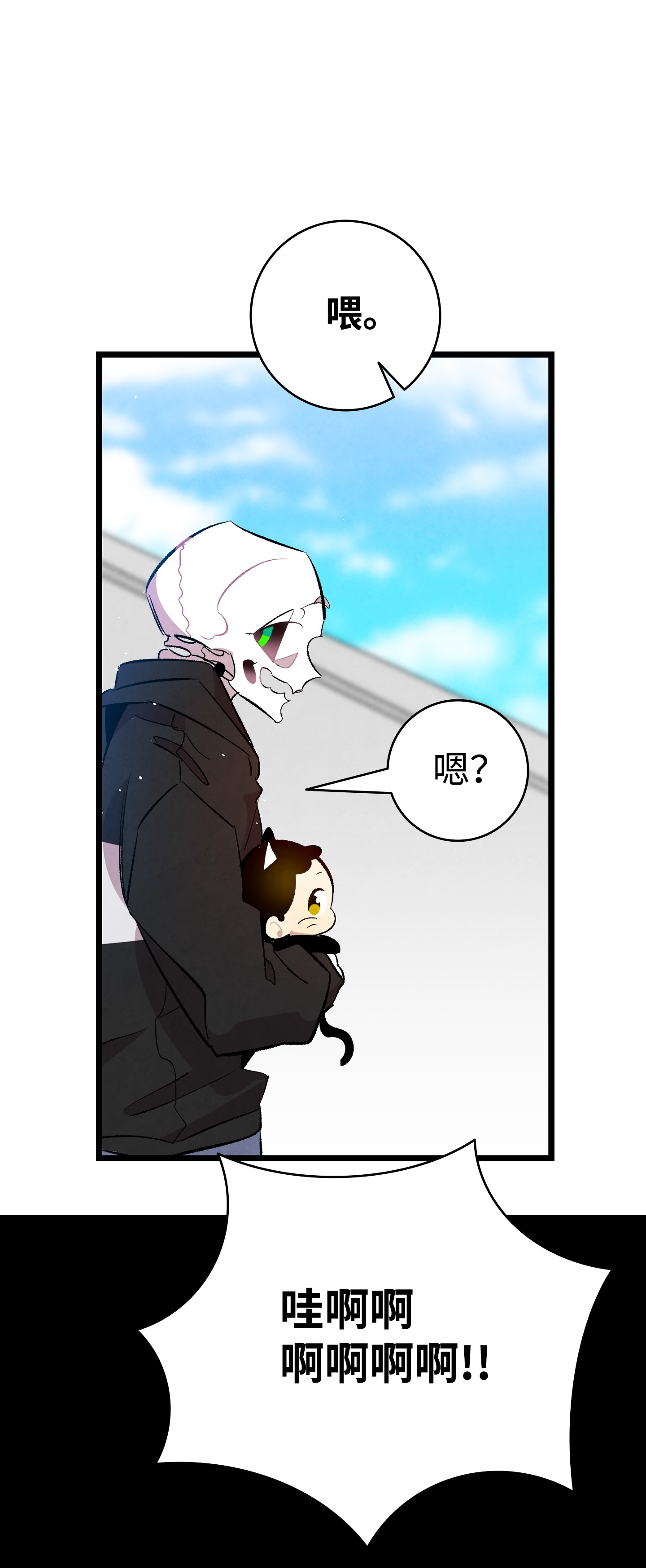 骷髅奶爸88 惊悚的噩梦