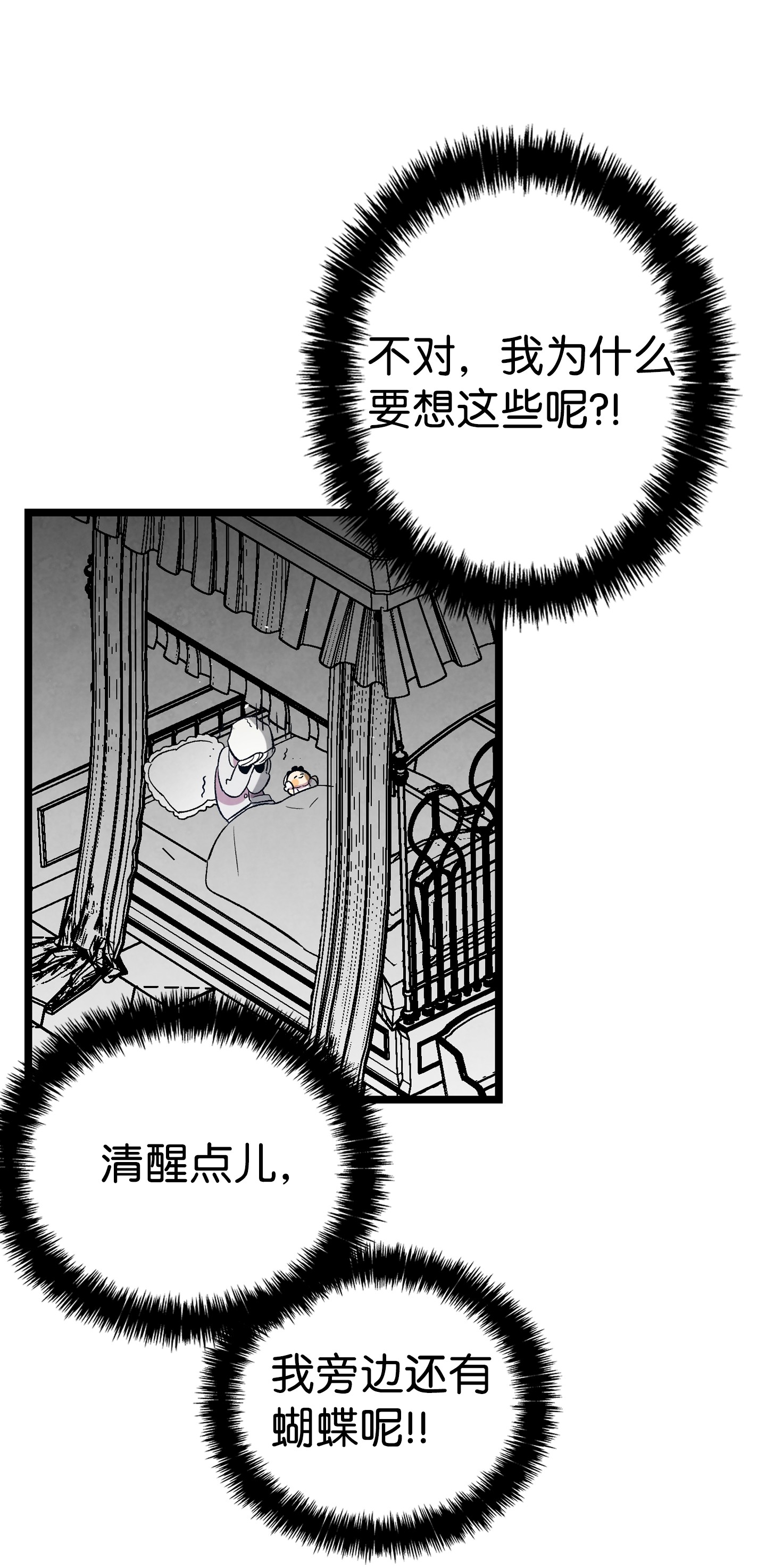 骷髅奶爸89 可怕的鬼怪