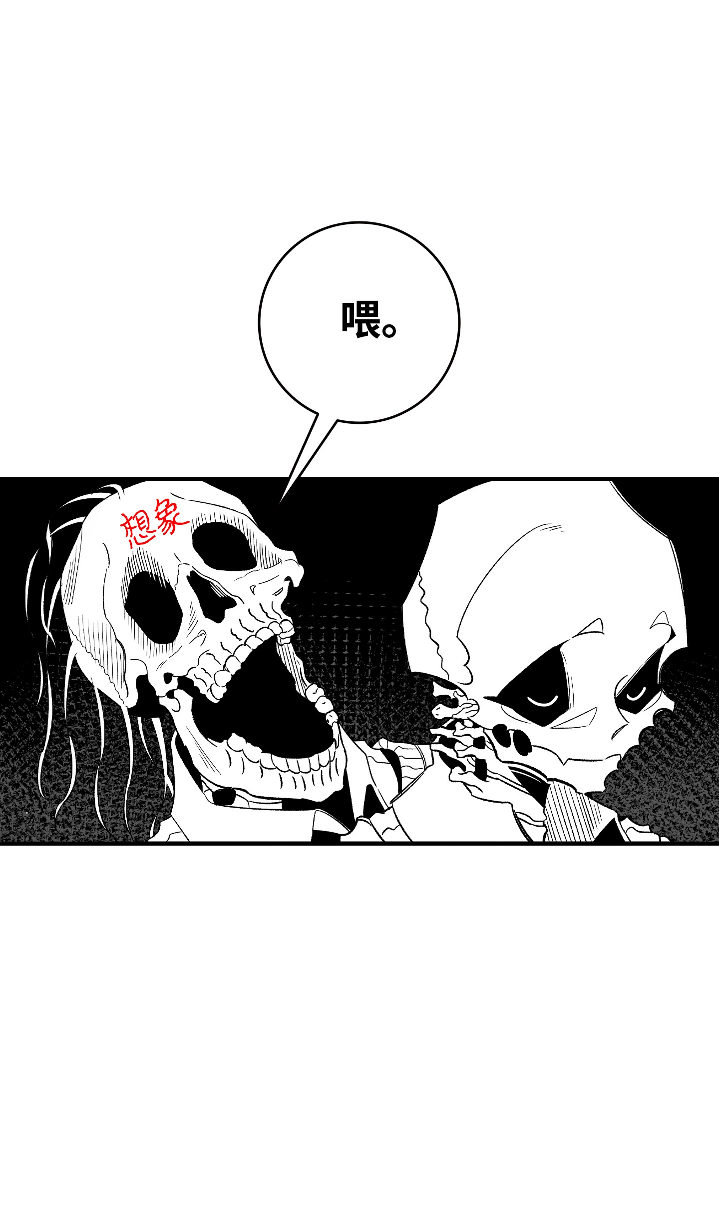 骷髅奶爸89 可怕的鬼怪
