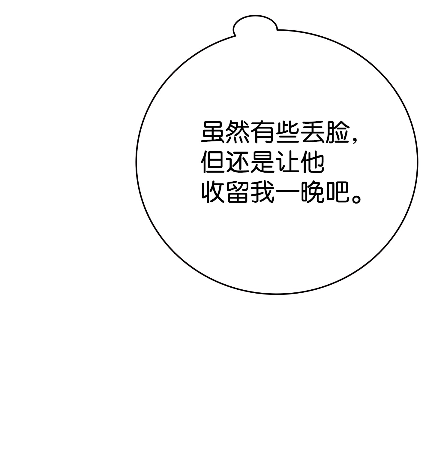 骷髅奶爸89 可怕的鬼怪