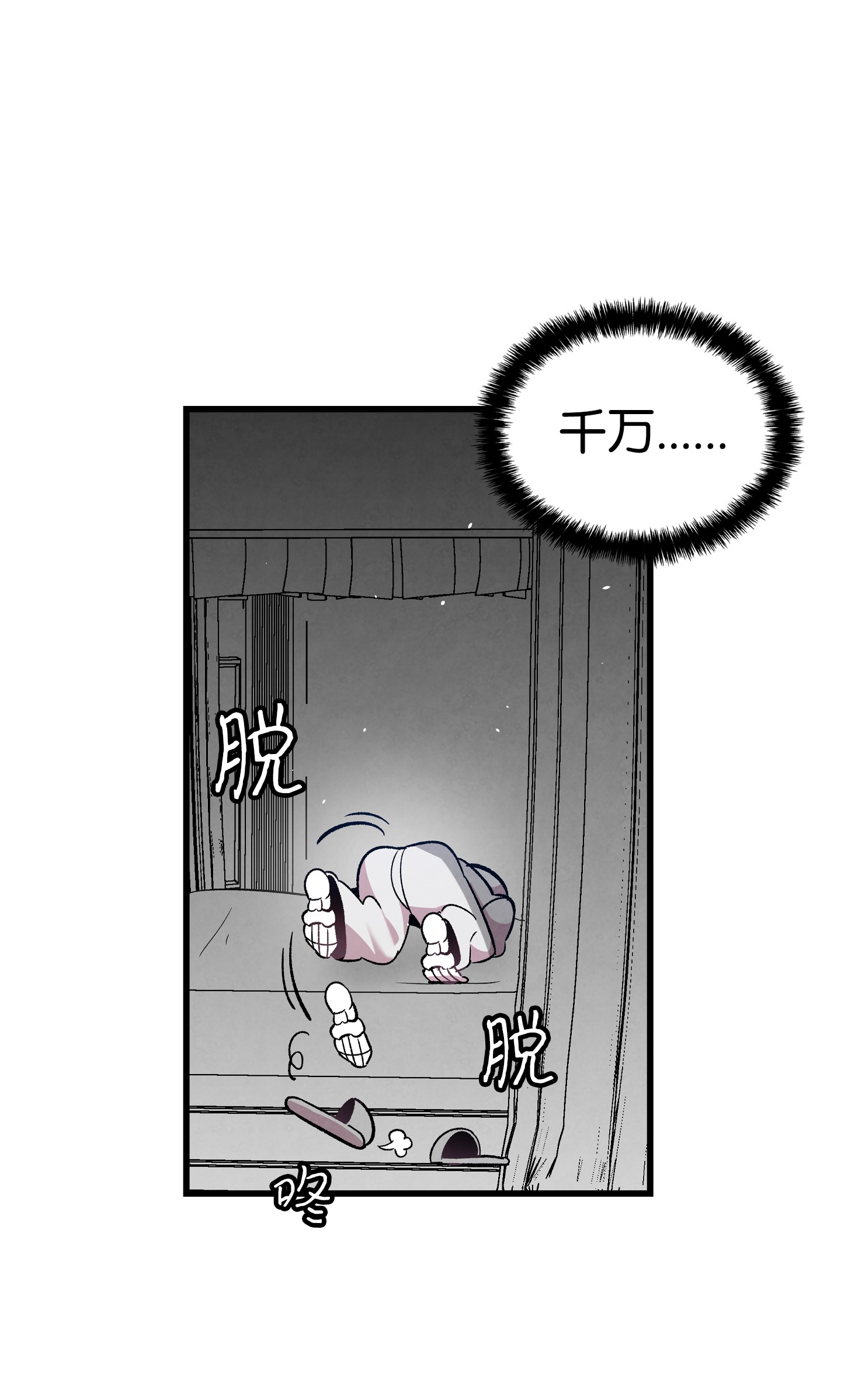 骷髅奶爸89 可怕的鬼怪