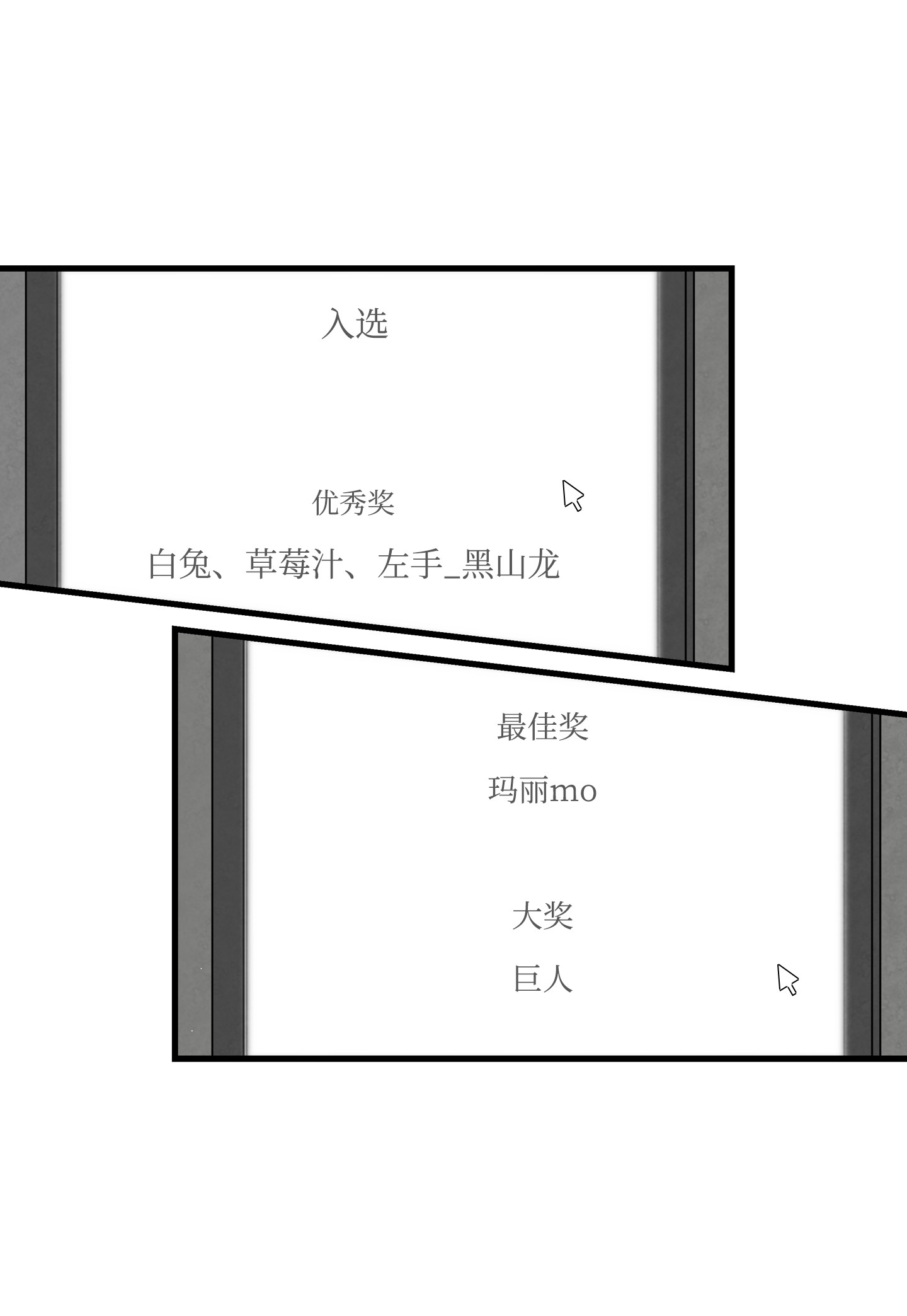 骷髅奶爸89 可怕的鬼怪