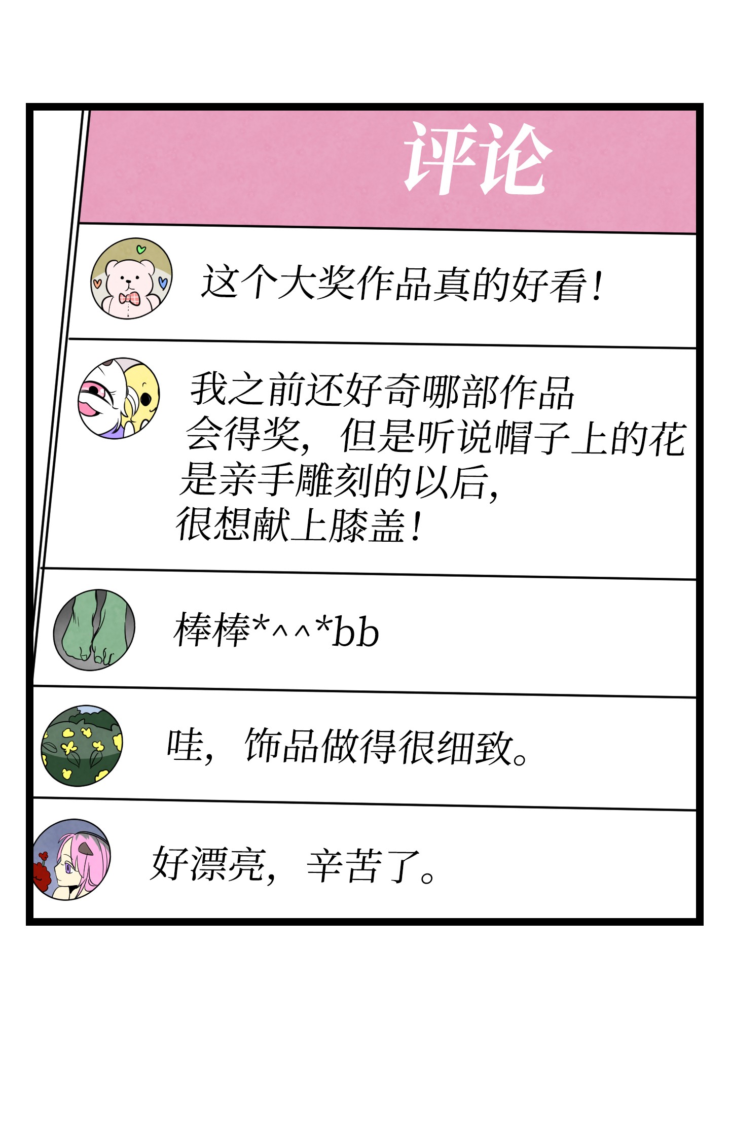 骷髅奶爸89 可怕的鬼怪